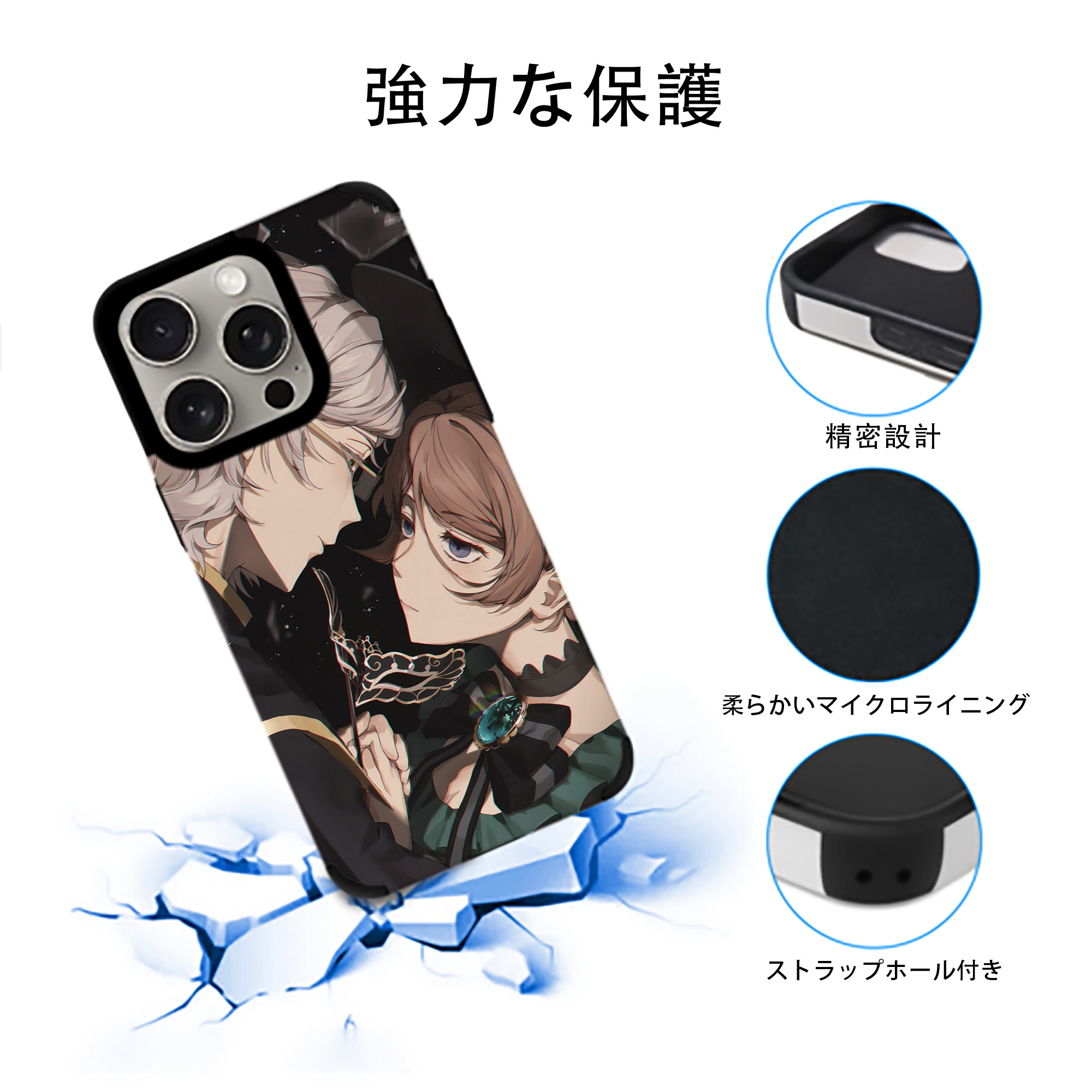 文豪ストレイドッグス Bungo Stray Dogs 【iPhone15ProMax対応】 PUレザー スマホケース 耐衝撃＆黄変防止