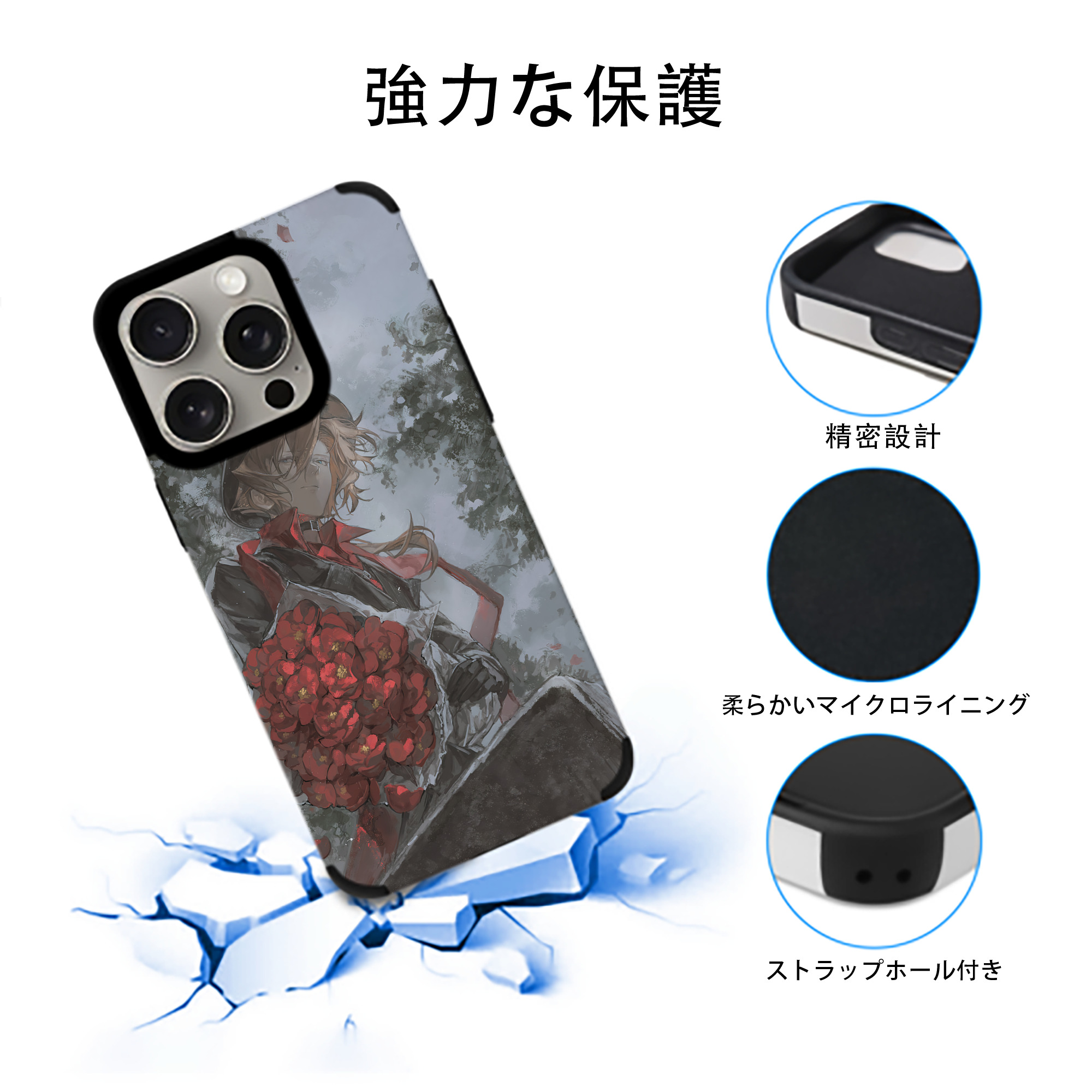 文豪ストレイドッグス Bungo Stray Dogs 【iPhone15ProMax対応】 PUレザー スマホケース 耐衝撃＆黄変防止