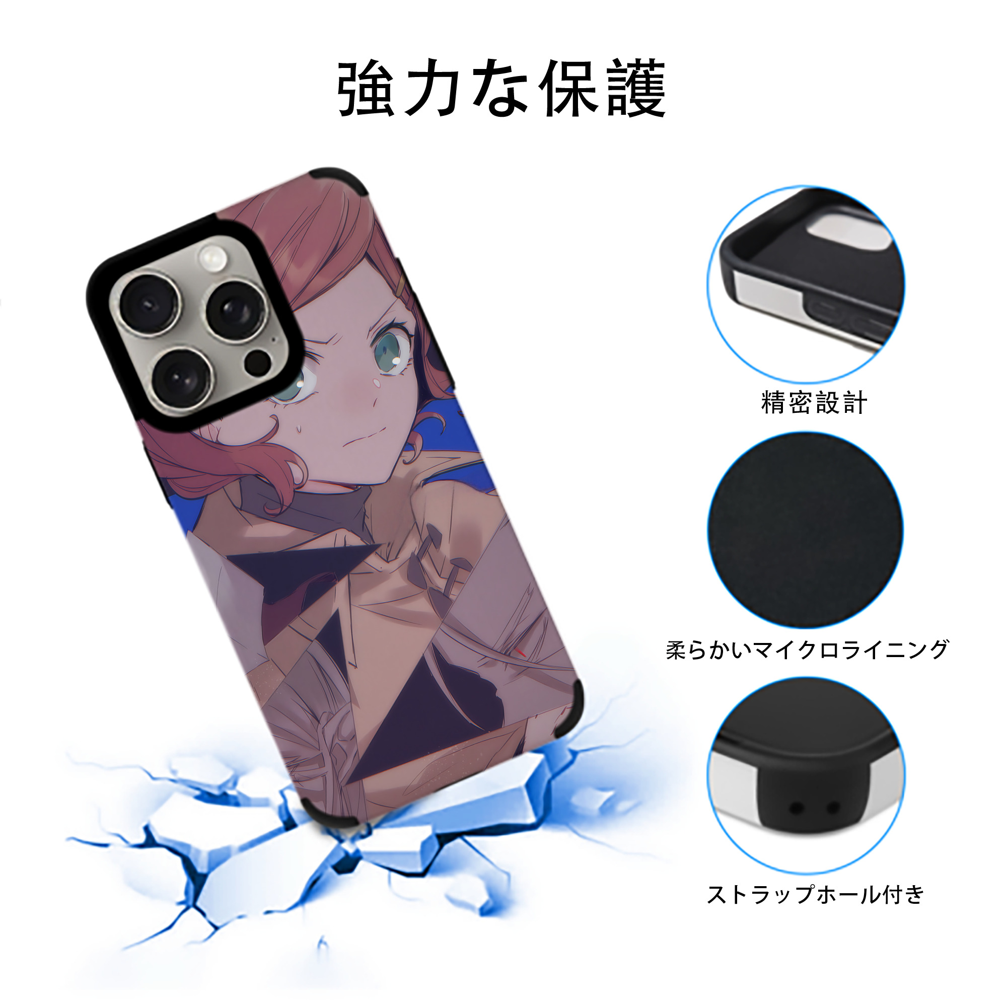 文豪ストレイドッグス Bungo Stray Dogs 【iPhone15ProMax対応】 PUレザー スマホケース 耐衝撃＆黄変防止