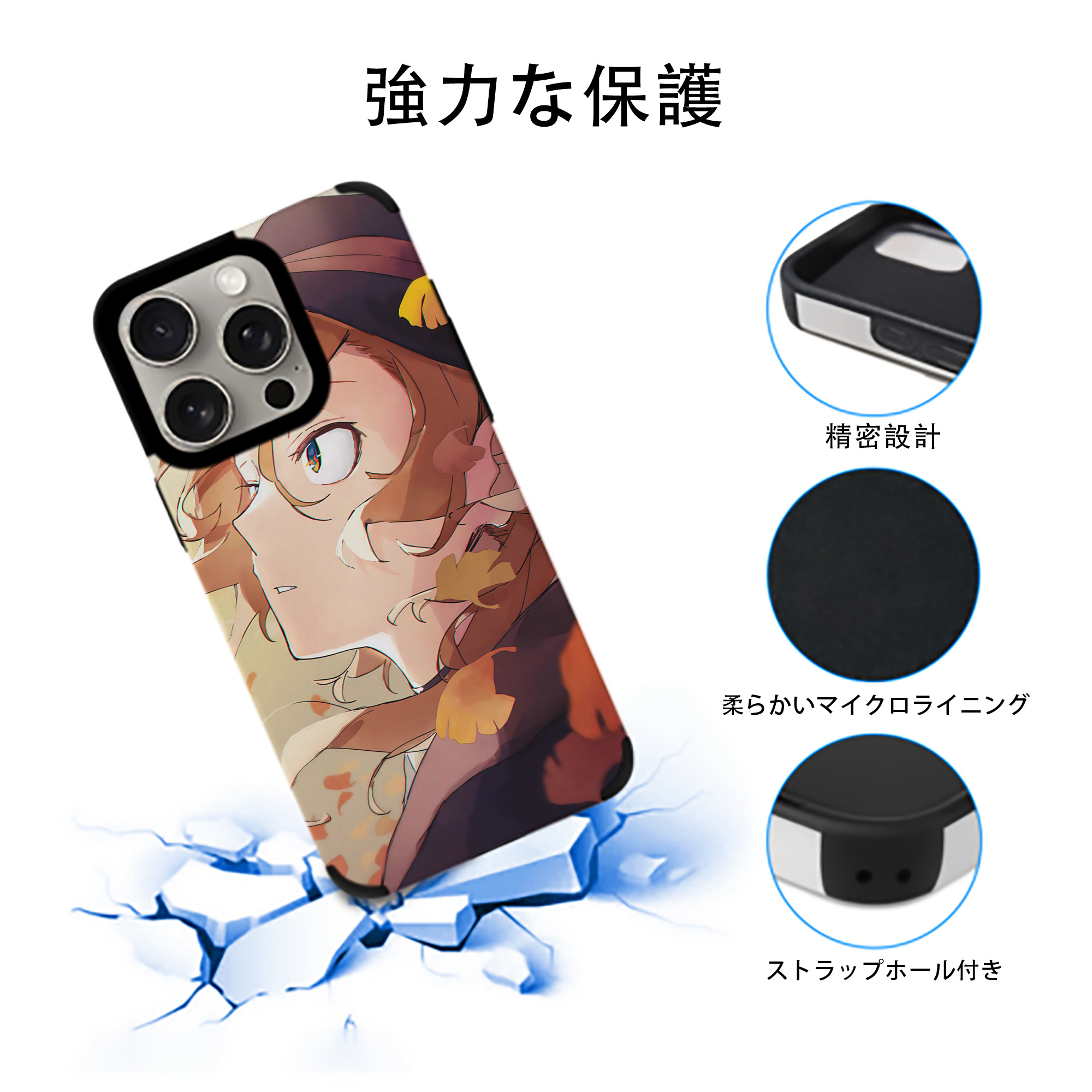 文豪ストレイドッグス Bungo Stray Dogs 【iPhone15ProMax対応】 PUレザー スマホケース 耐衝撃＆黄変防止