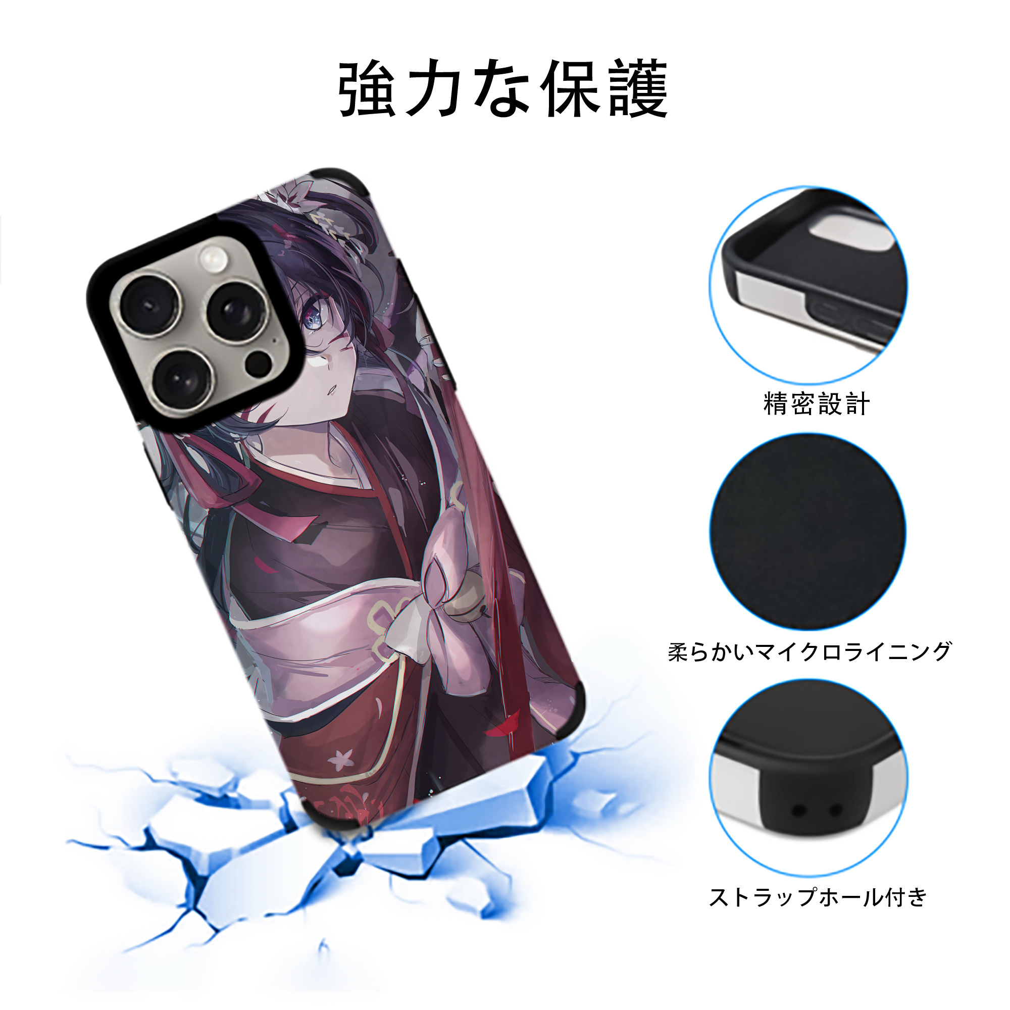 文豪ストレイドッグス Bungo Stray Dogs 【iPhone15ProMax対応】 PUレザー スマホケース 耐衝撃＆黄変防止
