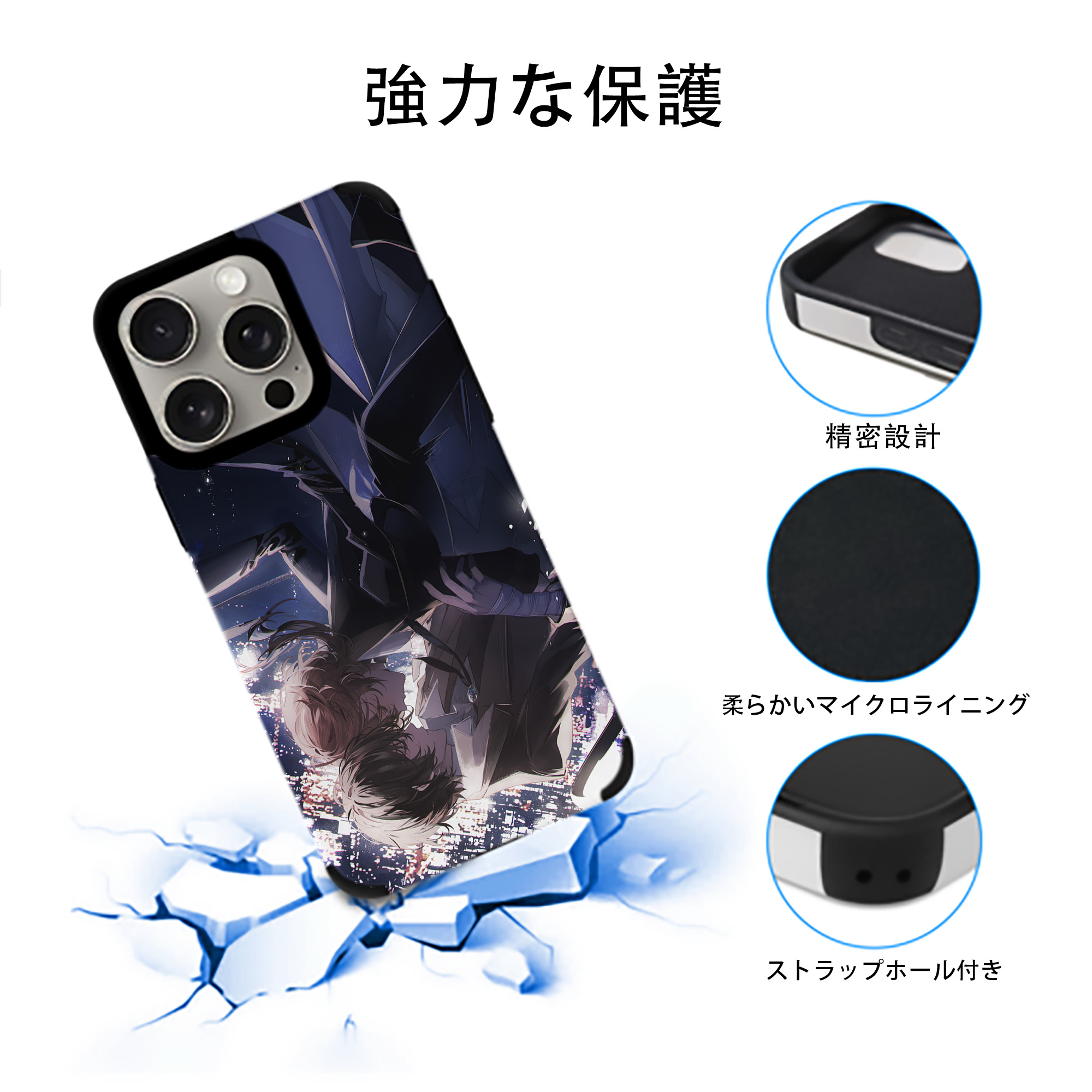文豪ストレイドッグス Bungo Stray Dogs 【iPhone15ProMax対応】 PUレザー スマホケース 耐衝撃＆黄変防止