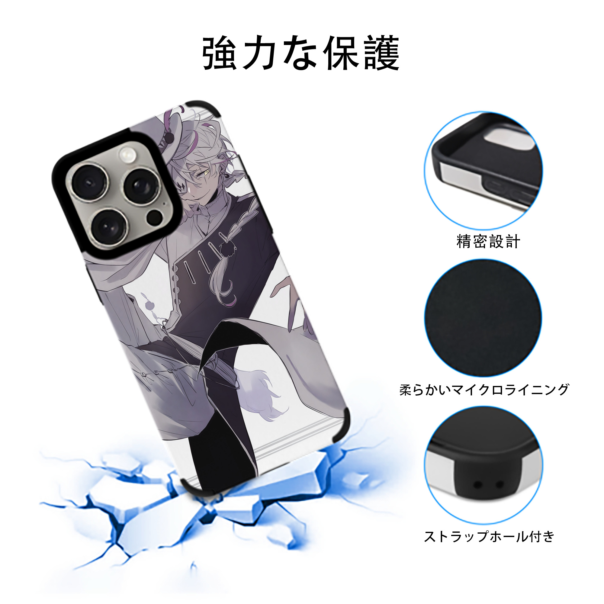 文豪ストレイドッグス Bungo Stray Dogs 【iPhone15ProMax対応】 PUレザー スマホケース 耐衝撃＆黄変防止