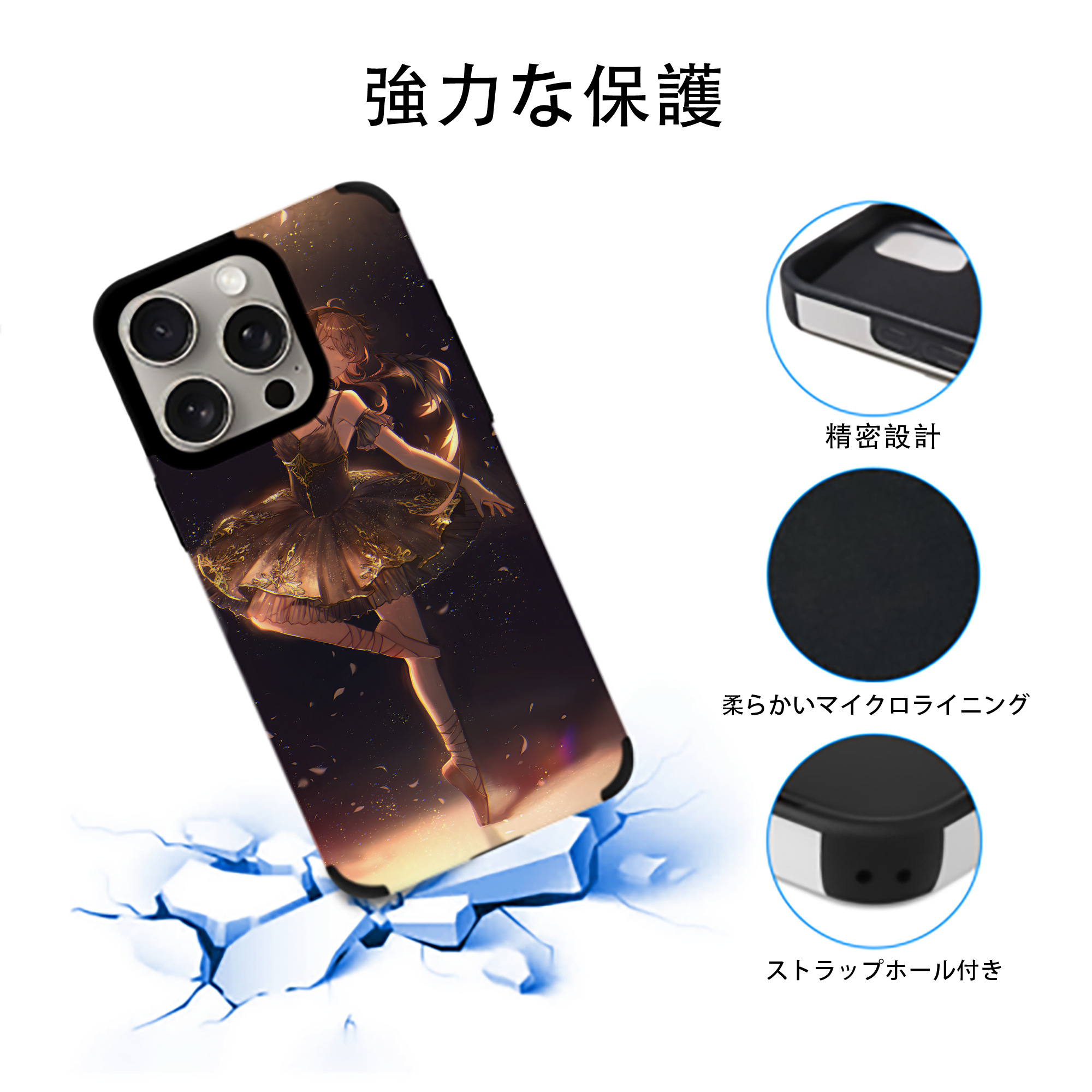 文豪ストレイドッグス Bungo Stray Dogs 【iPhone15ProMax対応】 PUレザー スマホケース 耐衝撃＆黄変防止