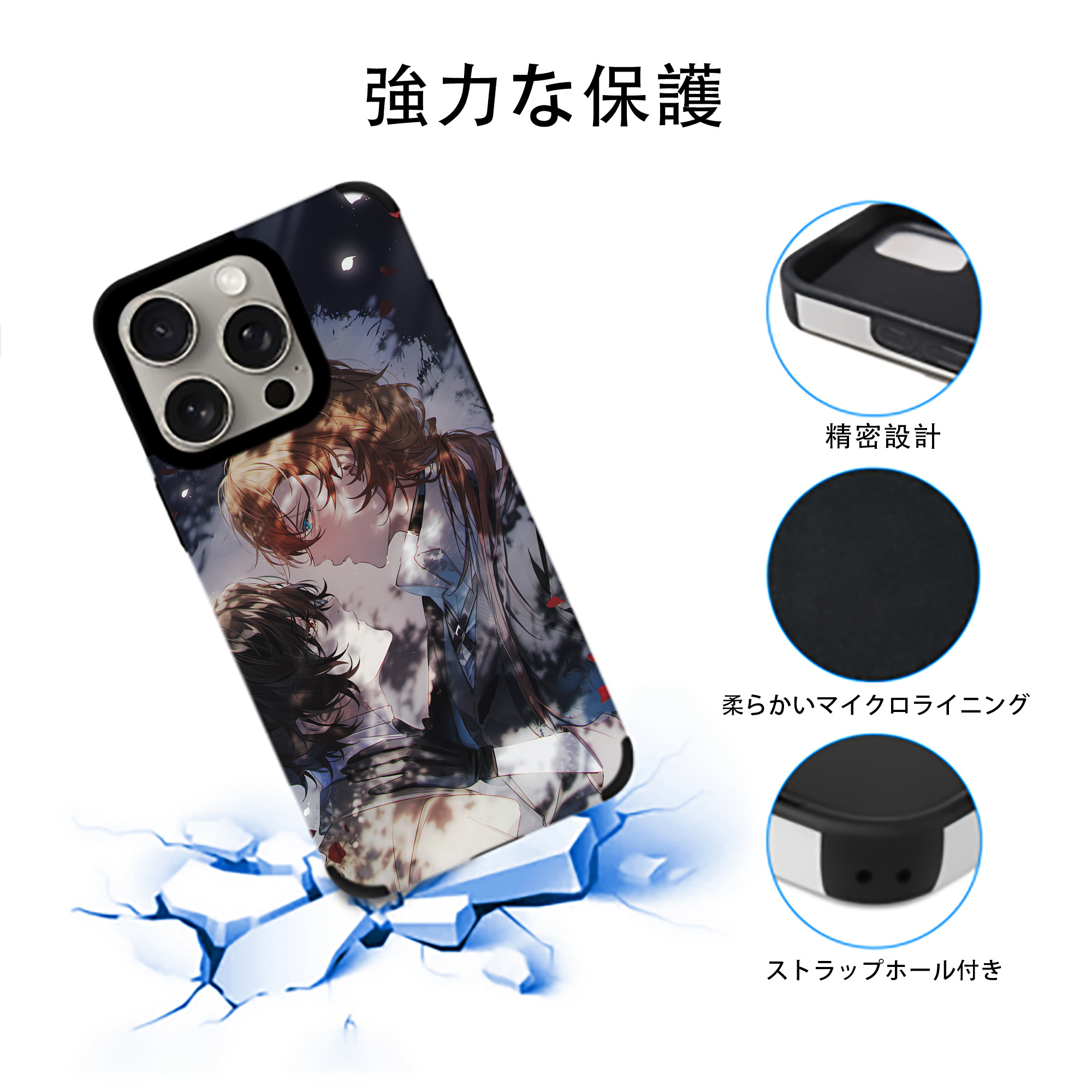 文豪ストレイドッグス Bungo Stray Dogs 【iPhone15ProMax対応】 PUレザー スマホケース 耐衝撃＆黄変防止