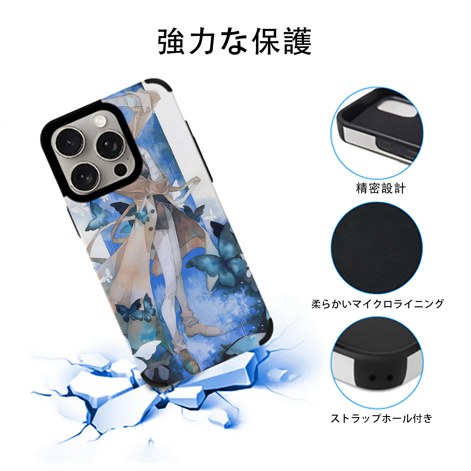 文豪ストレイドッグス Bungo Stray Dogs 【iPhone15ProMax対応】 PUレザー スマホケース 耐衝撃＆黄変防止