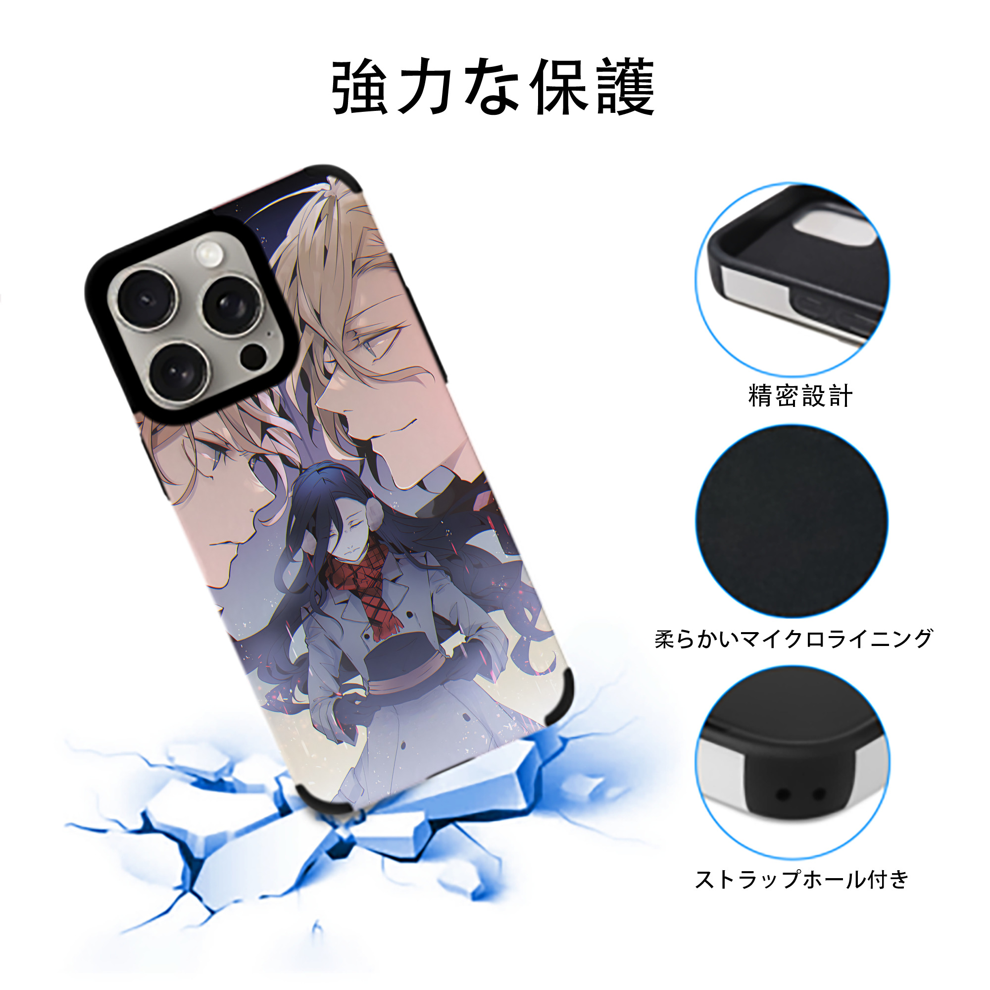文豪ストレイドッグス Bungo Stray Dogs 【iPhone15ProMax対応】 PUレザー スマホケース 耐衝撃＆黄変防止