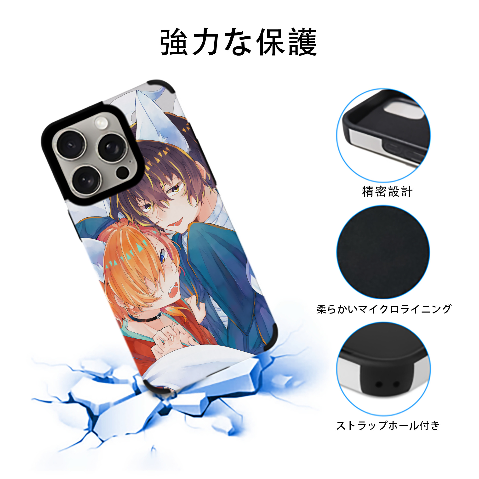 文豪ストレイドッグス Bungo Stray Dogs 【iPhone15ProMax対応】 PUレザー スマホケース 耐衝撃＆黄変防止