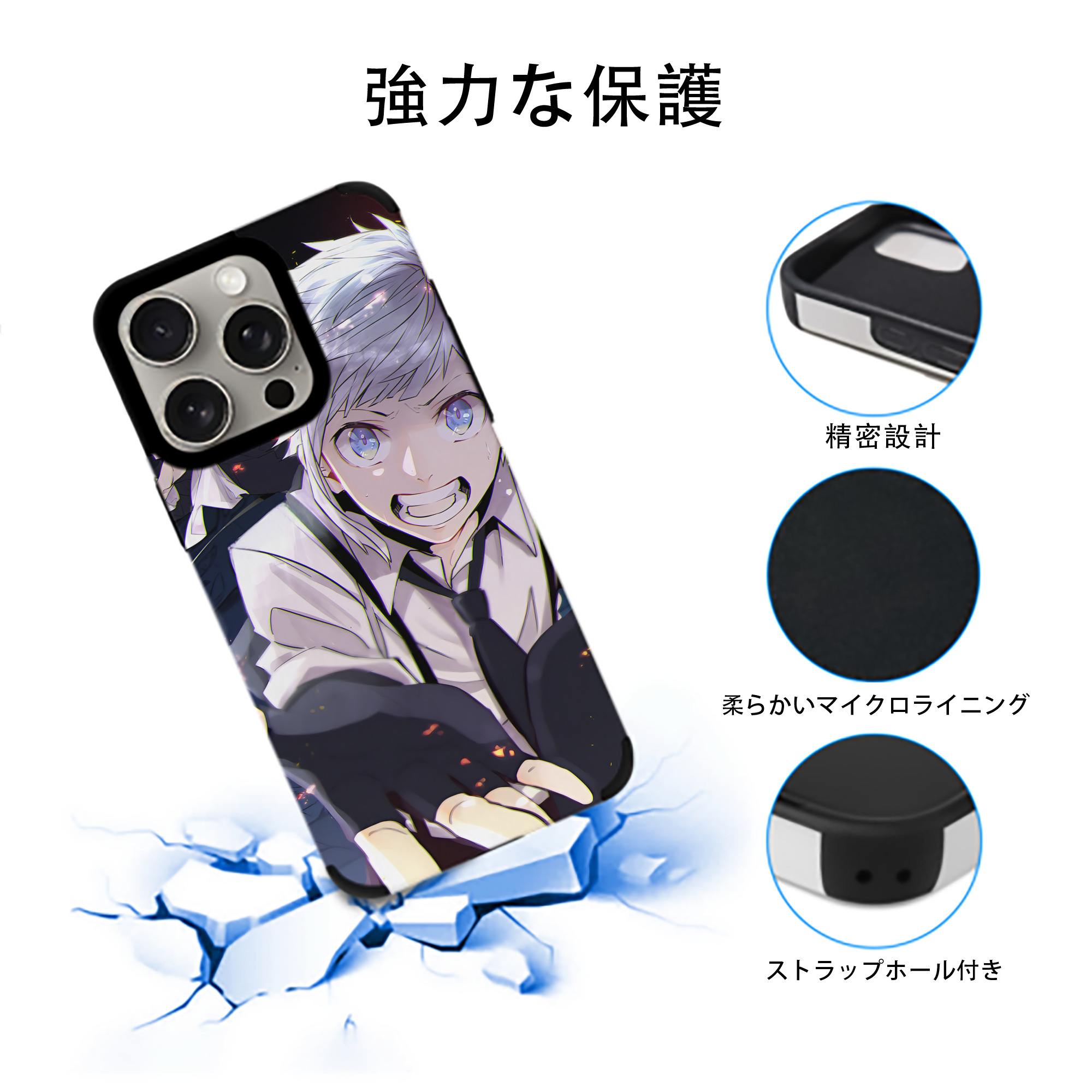 文豪ストレイドッグス Bungo Stray Dogs 【iPhone15ProMax対応】 PUレザー スマホケース 耐衝撃＆黄変防止