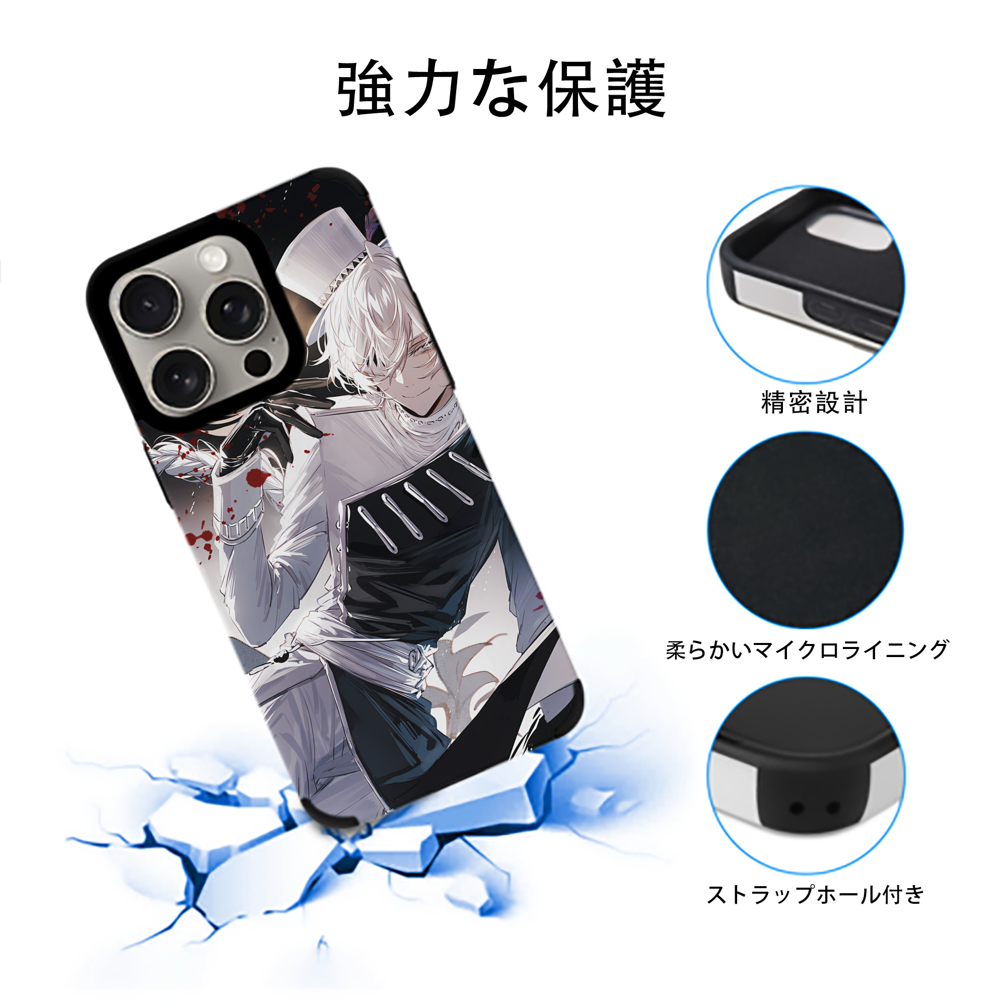 文豪ストレイドッグス Bungo Stray Dogs 【iPhone15ProMax対応】 PUレザー スマホケース 耐衝撃＆黄変防止