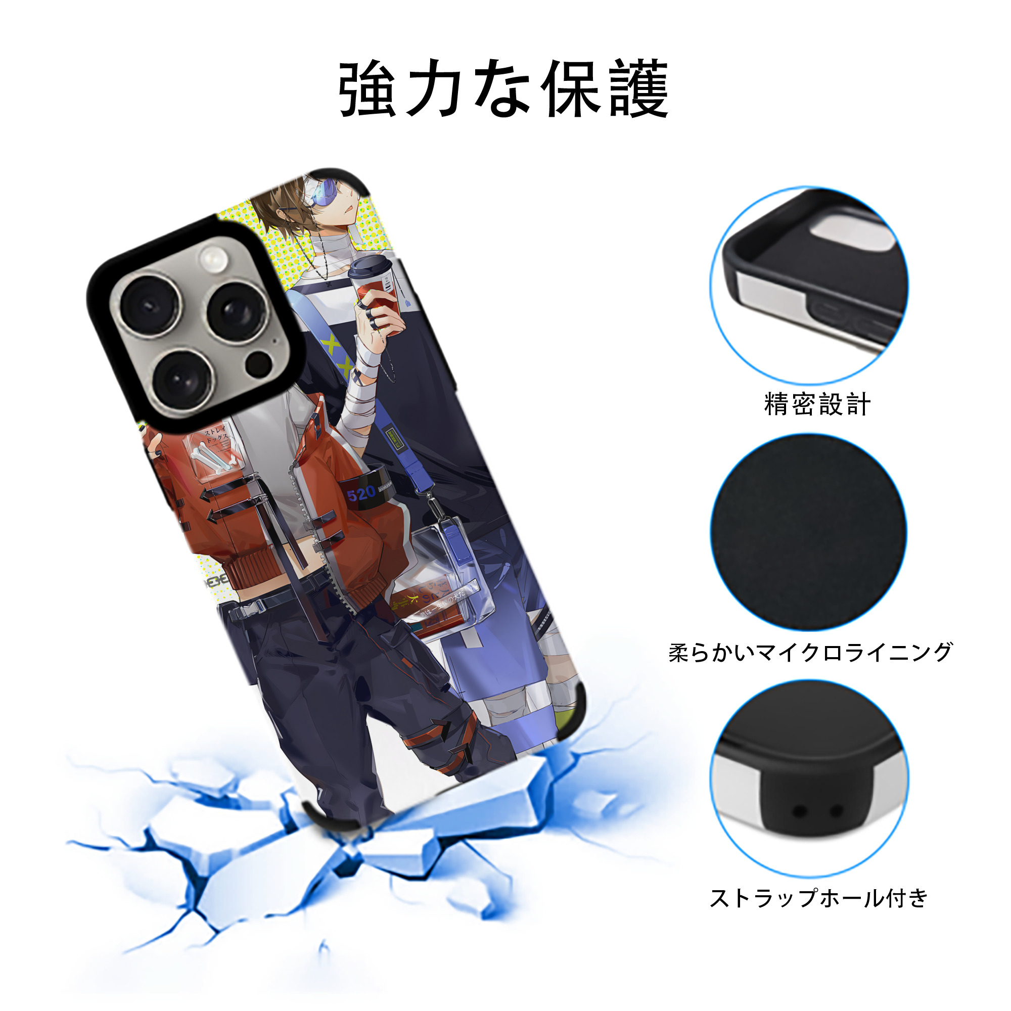 文豪ストレイドッグス Bungo Stray Dogs 【iPhone15ProMax対応】 PUレザー スマホケース 耐衝撃＆黄変防止