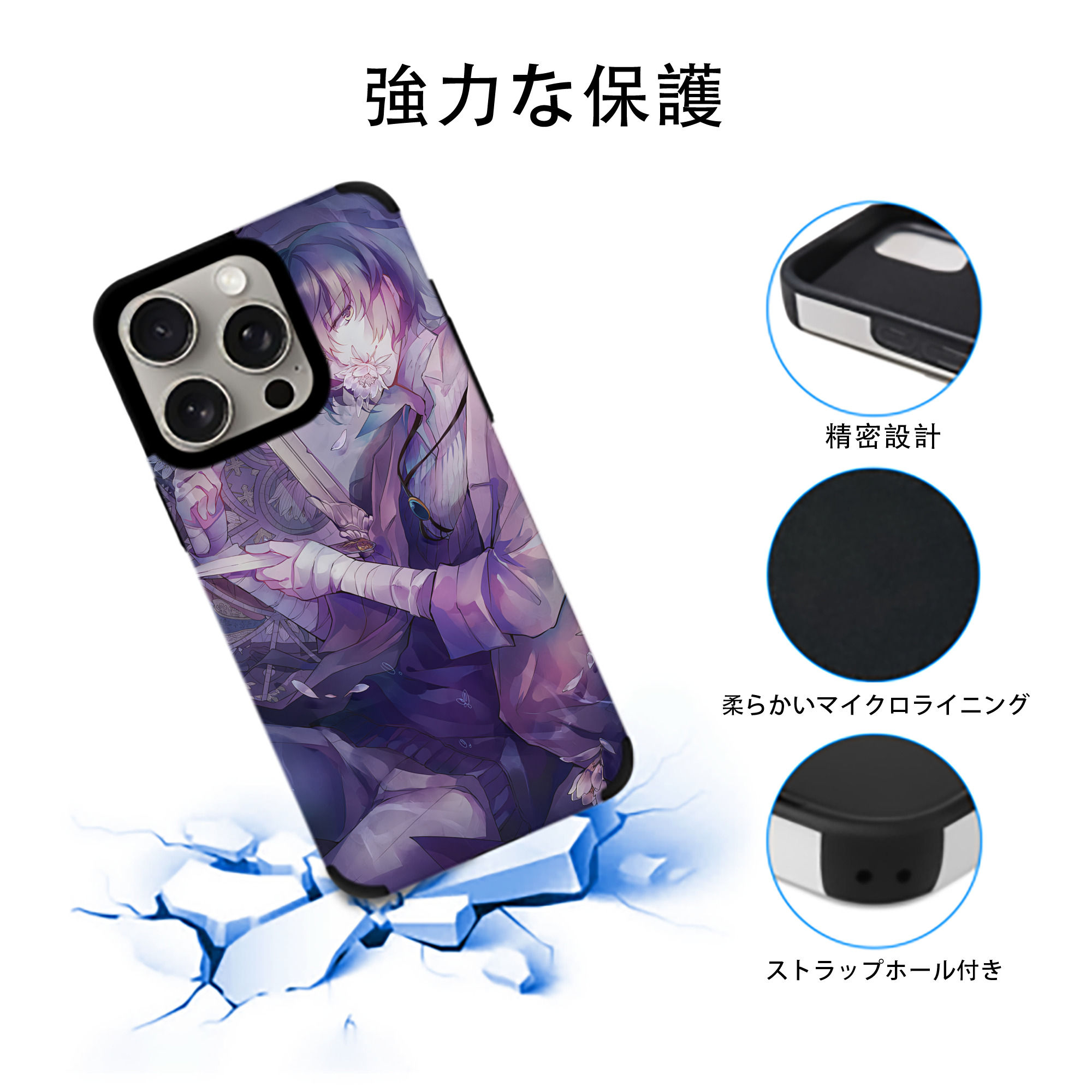 文豪ストレイドッグス Bungo Stray Dogs 【iPhone15ProMax対応】 PUレザー スマホケース 耐衝撃＆黄変防止