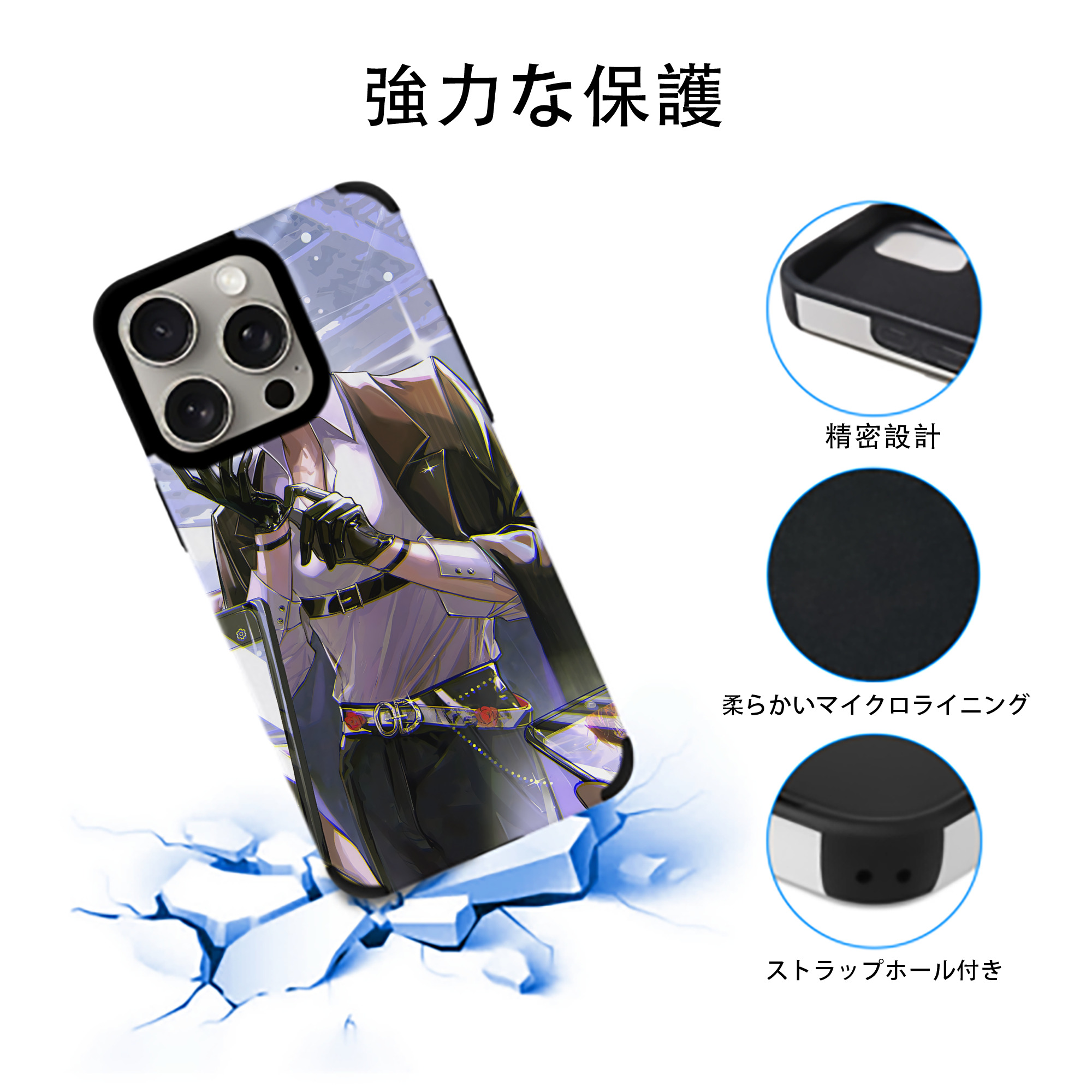 文豪ストレイドッグス Bungo Stray Dogs 【iPhone15ProMax対応】 PUレザー スマホケース 耐衝撃＆黄変防止