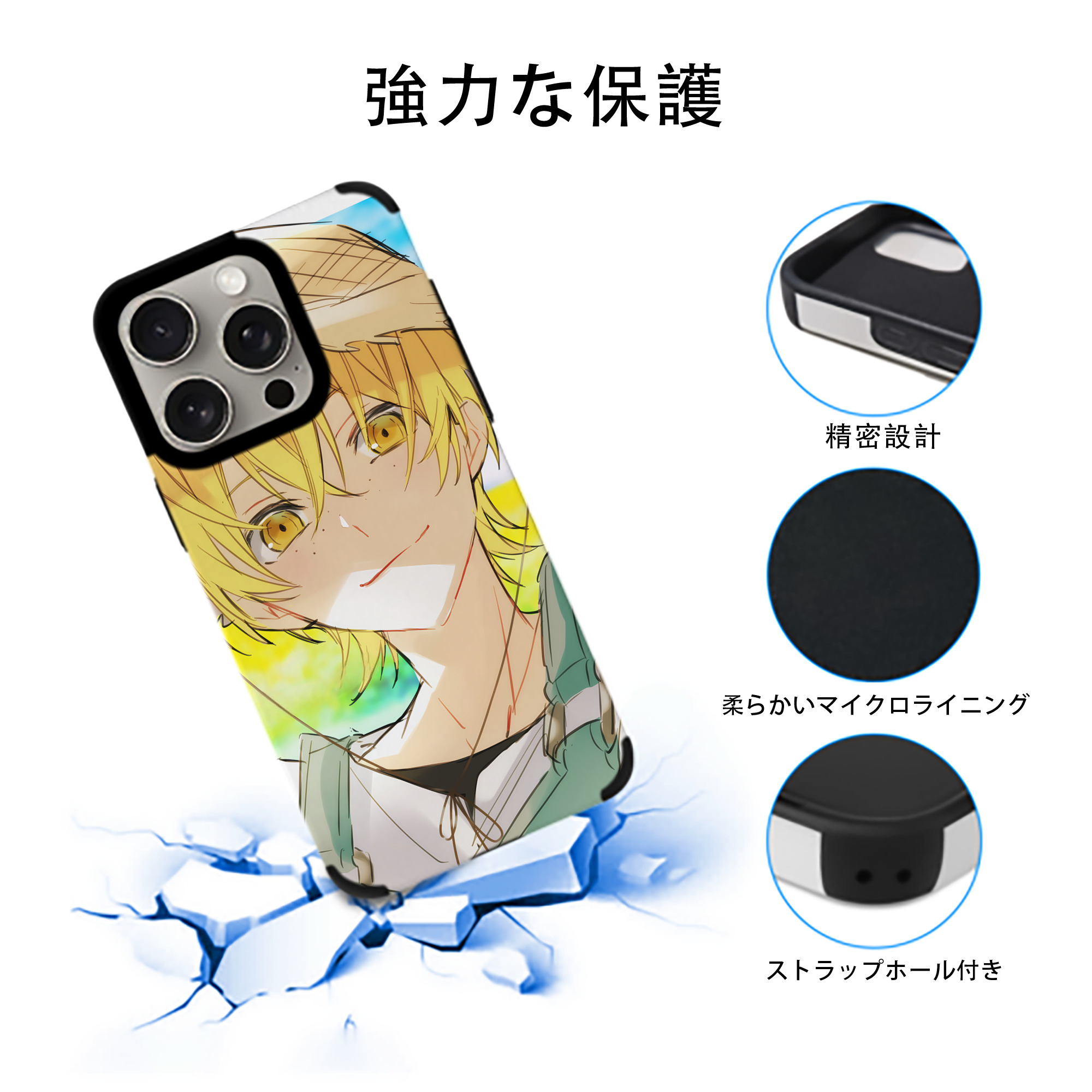 文豪ストレイドッグス Bungo Stray Dogs 【iPhone15ProMax対応】 PUレザー スマホケース 耐衝撃＆黄変防止