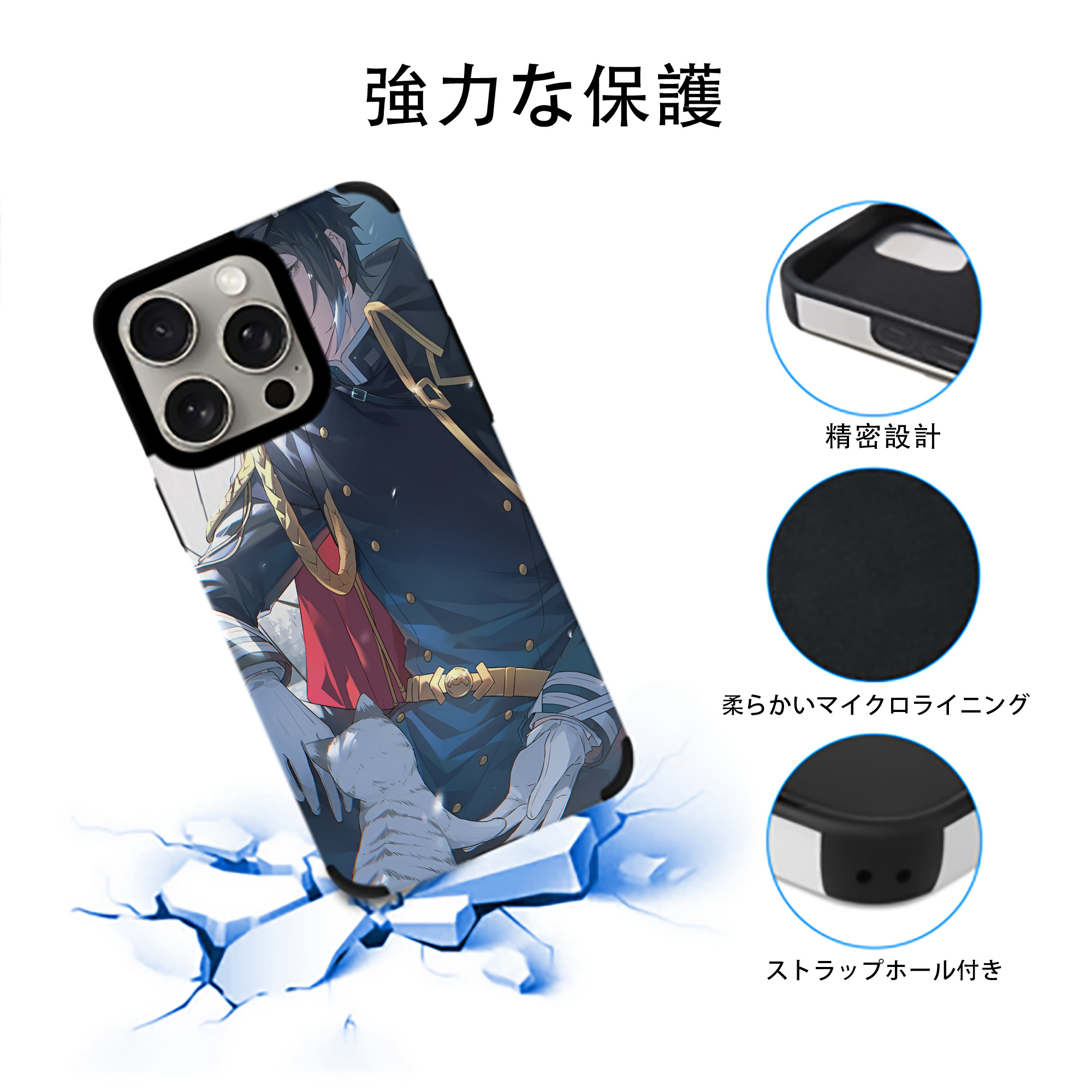 文豪ストレイドッグス Bungo Stray Dogs 【iPhone15ProMax対応】 PUレザー スマホケース 耐衝撃＆黄変防止
