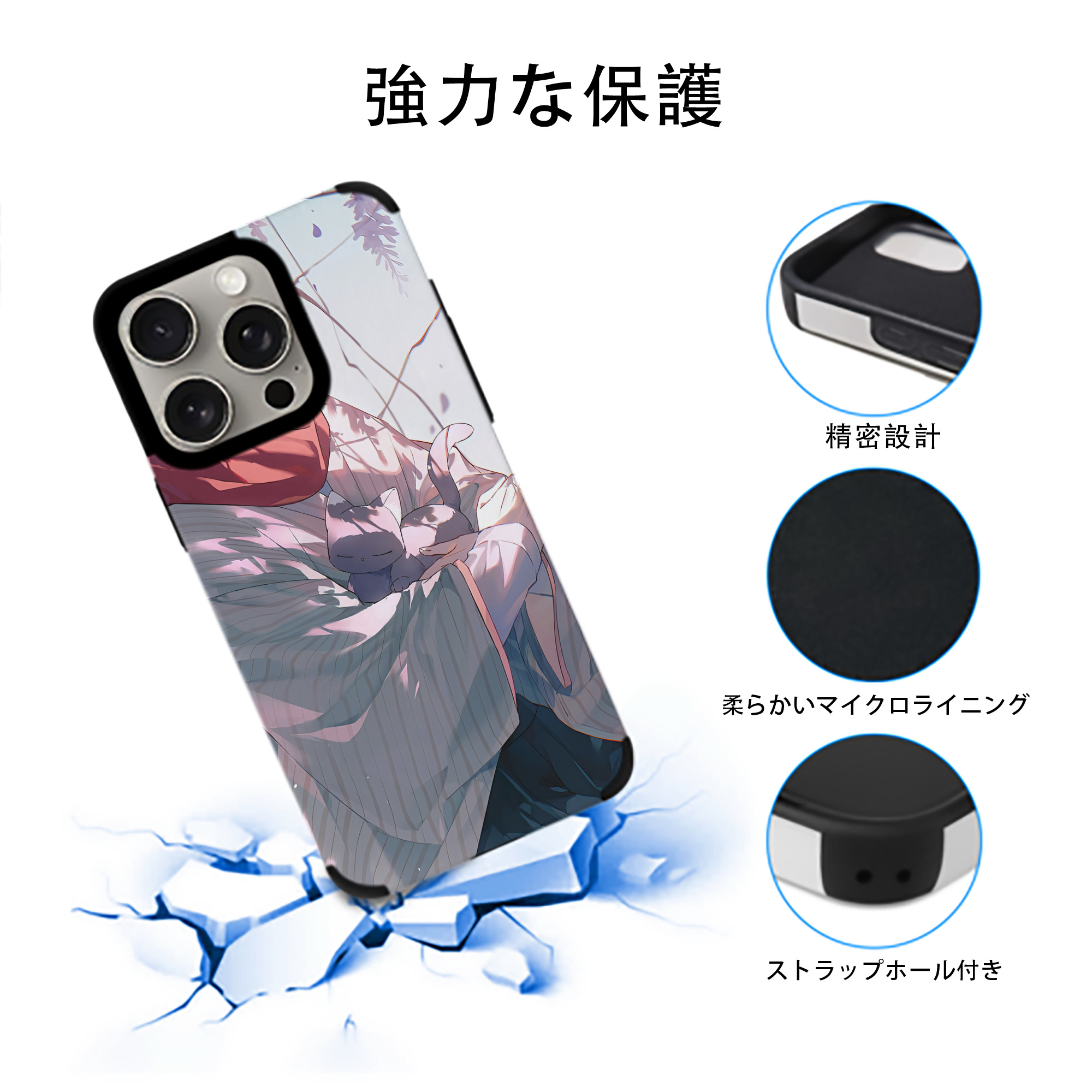 文豪ストレイドッグス Bungo Stray Dogs 【iPhone15ProMax対応】 PUレザー スマホケース 耐衝撃＆黄変防止