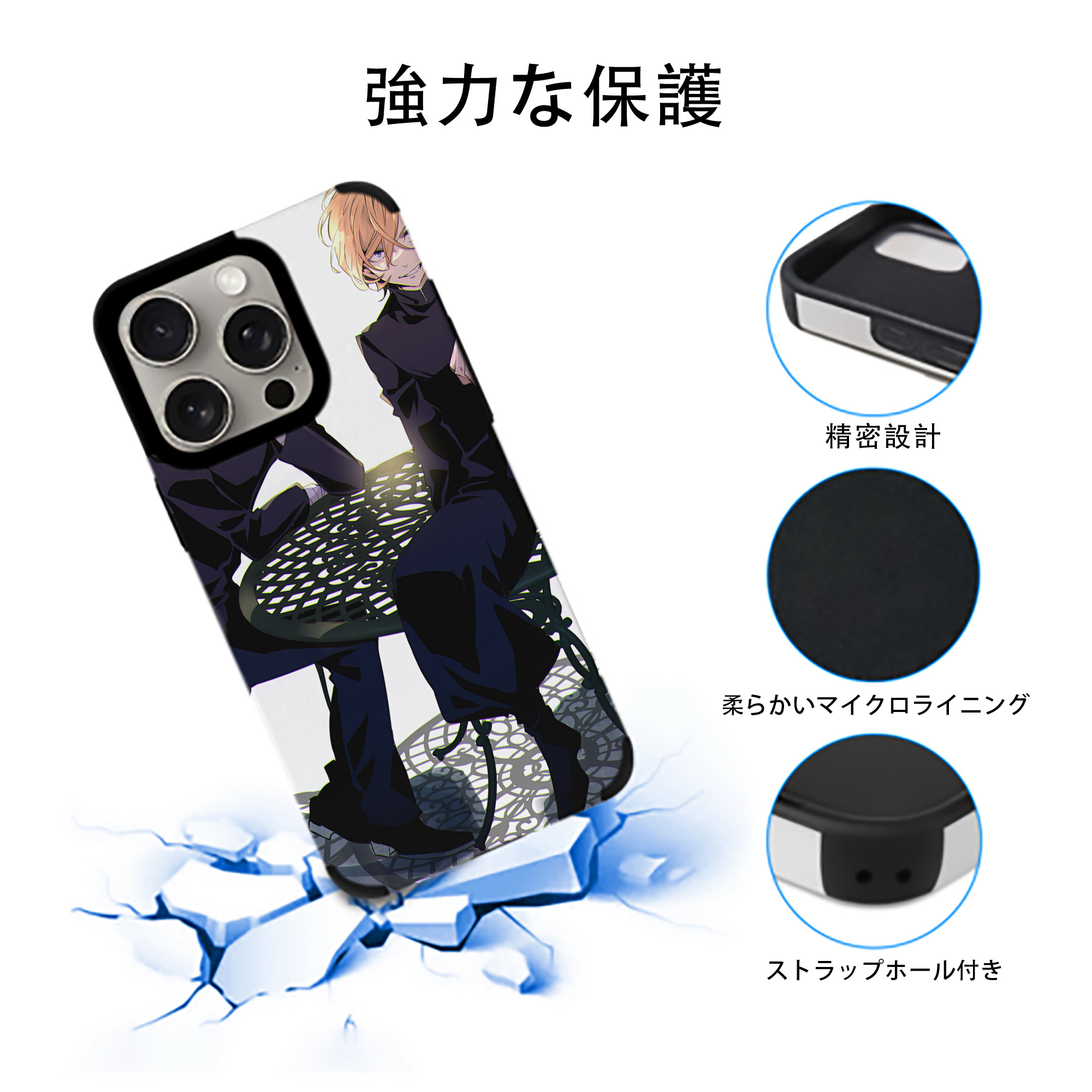 文豪ストレイドッグス Bungo Stray Dogs 【iPhone15ProMax対応】 PUレザー スマホケース 耐衝撃＆黄変防止