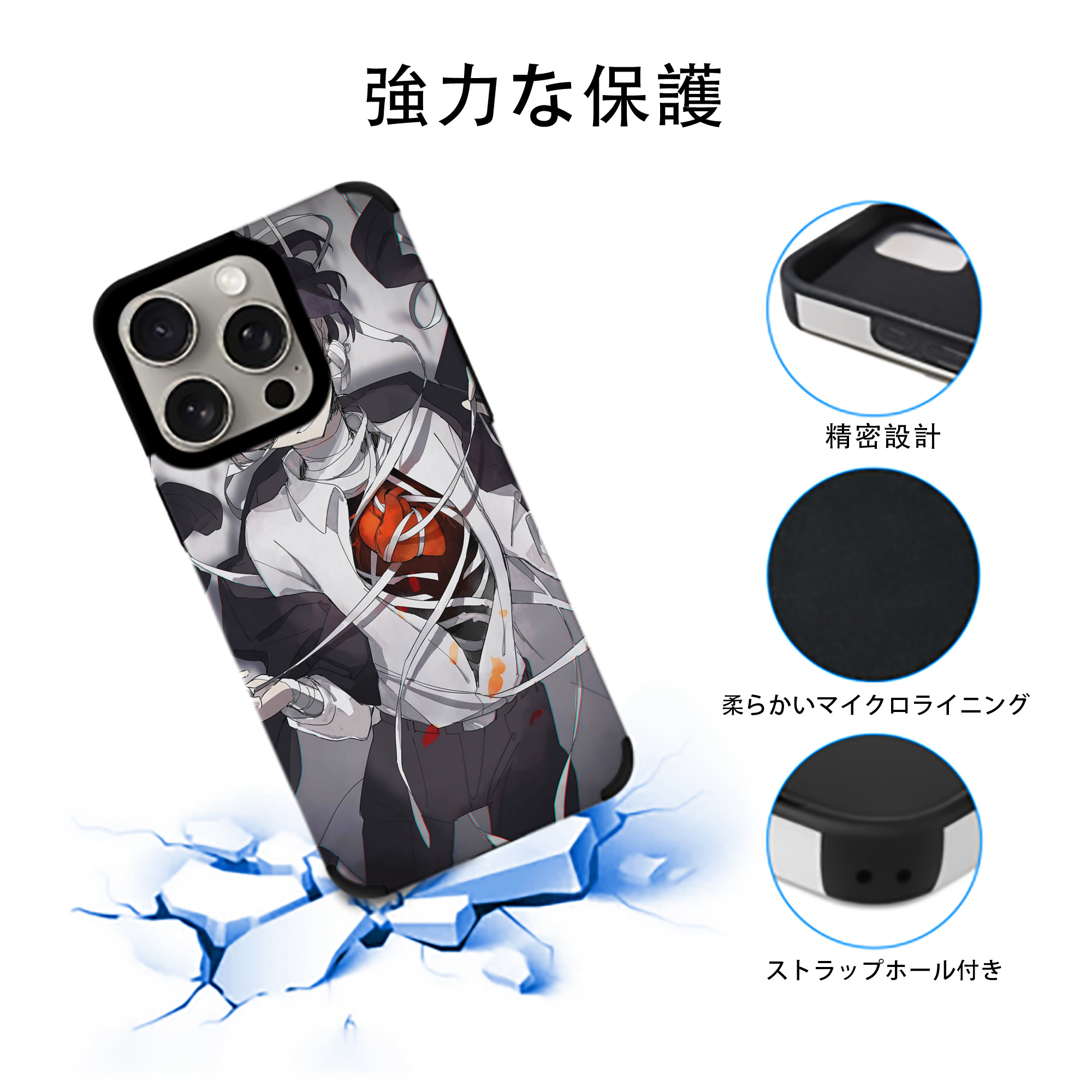 文豪ストレイドッグス Bungo Stray Dogs 【iPhone15ProMax対応】 PUレザー スマホケース 耐衝撃＆黄変防止