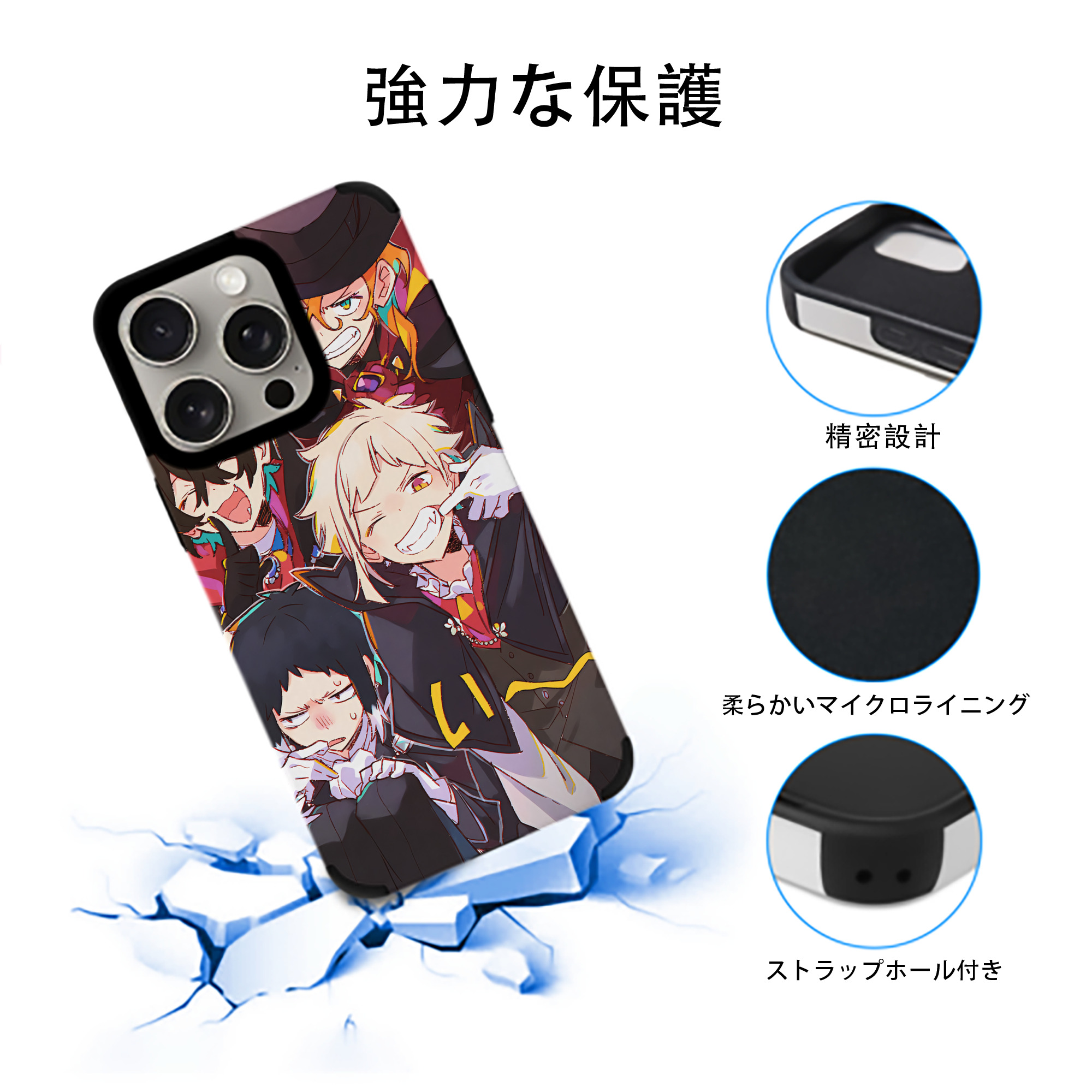 文豪ストレイドッグス Bungo Stray Dogs 【iPhone15ProMax対応】 PUレザー スマホケース 耐衝撃＆黄変防止
