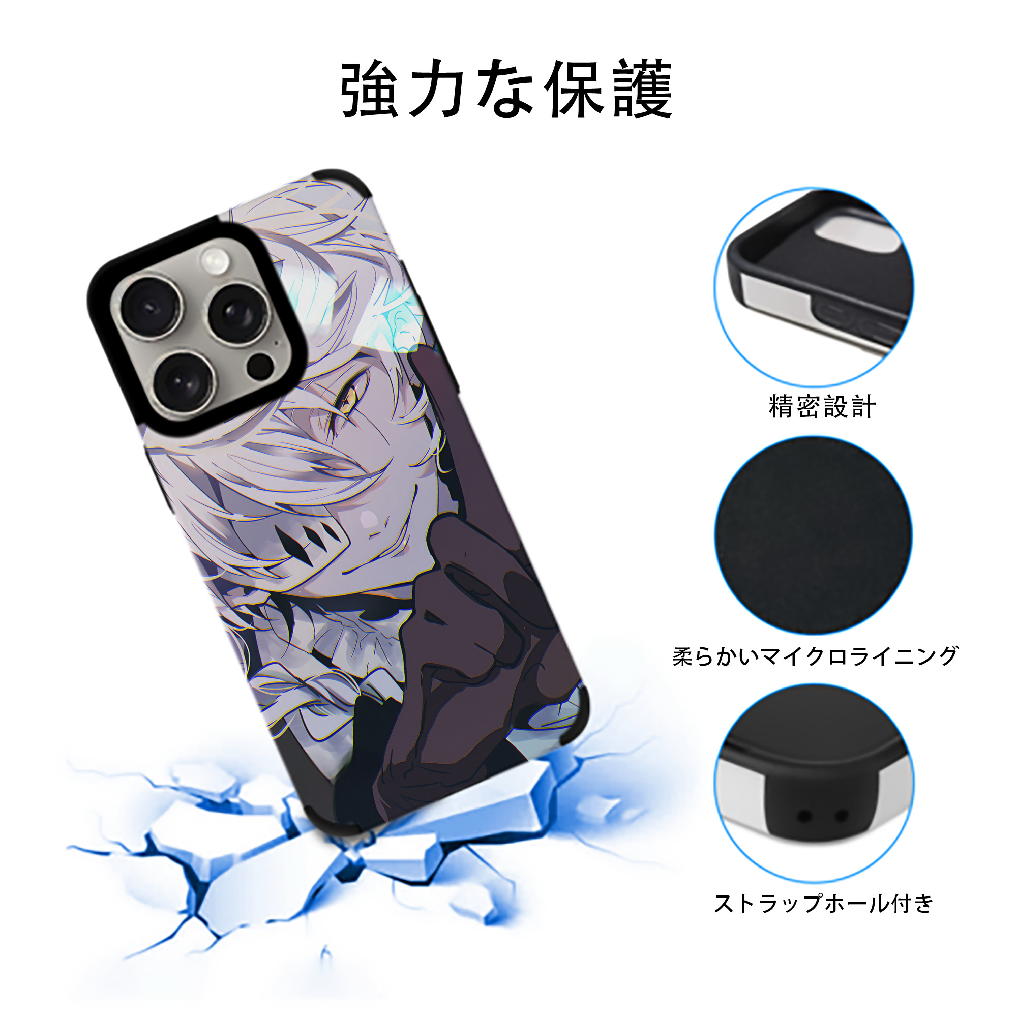 文豪ストレイドッグス Bungo Stray Dogs 【iPhone15ProMax対応】 PUレザー スマホケース 耐衝撃＆黄変防止