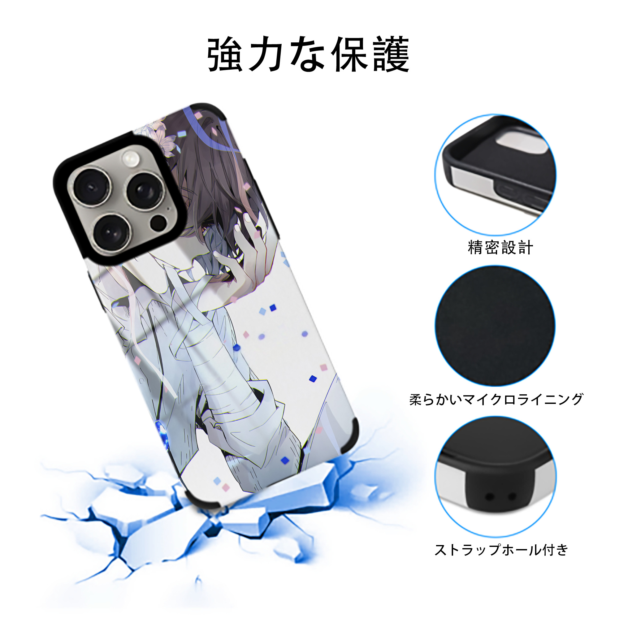 文豪ストレイドッグス Bungo Stray Dogs 【iPhone15ProMax対応】 PUレザー スマホケース 耐衝撃＆黄変防止