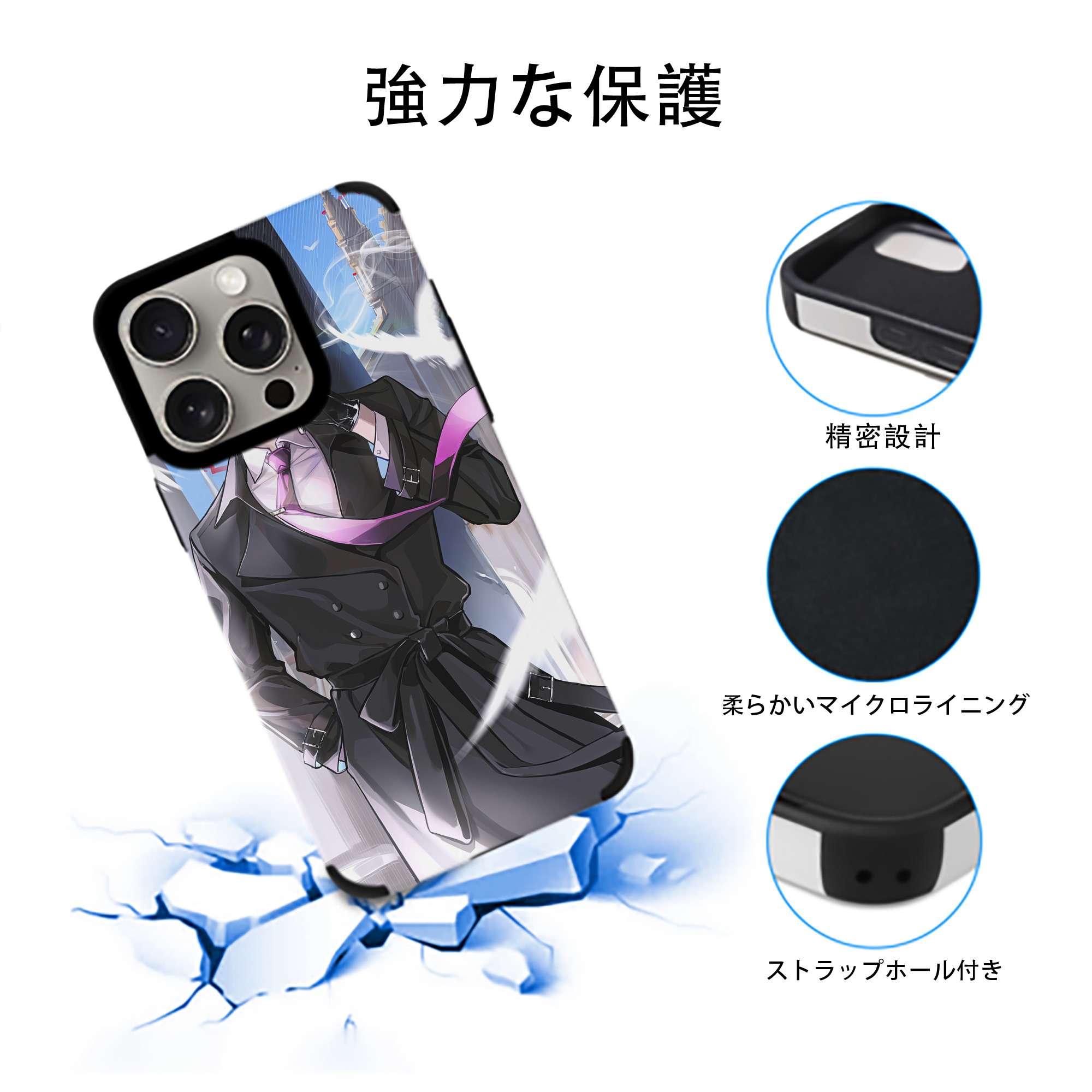 文豪ストレイドッグス Bungo Stray Dogs 【iPhone15ProMax対応】 PUレザー スマホケース 耐衝撃＆黄変防止