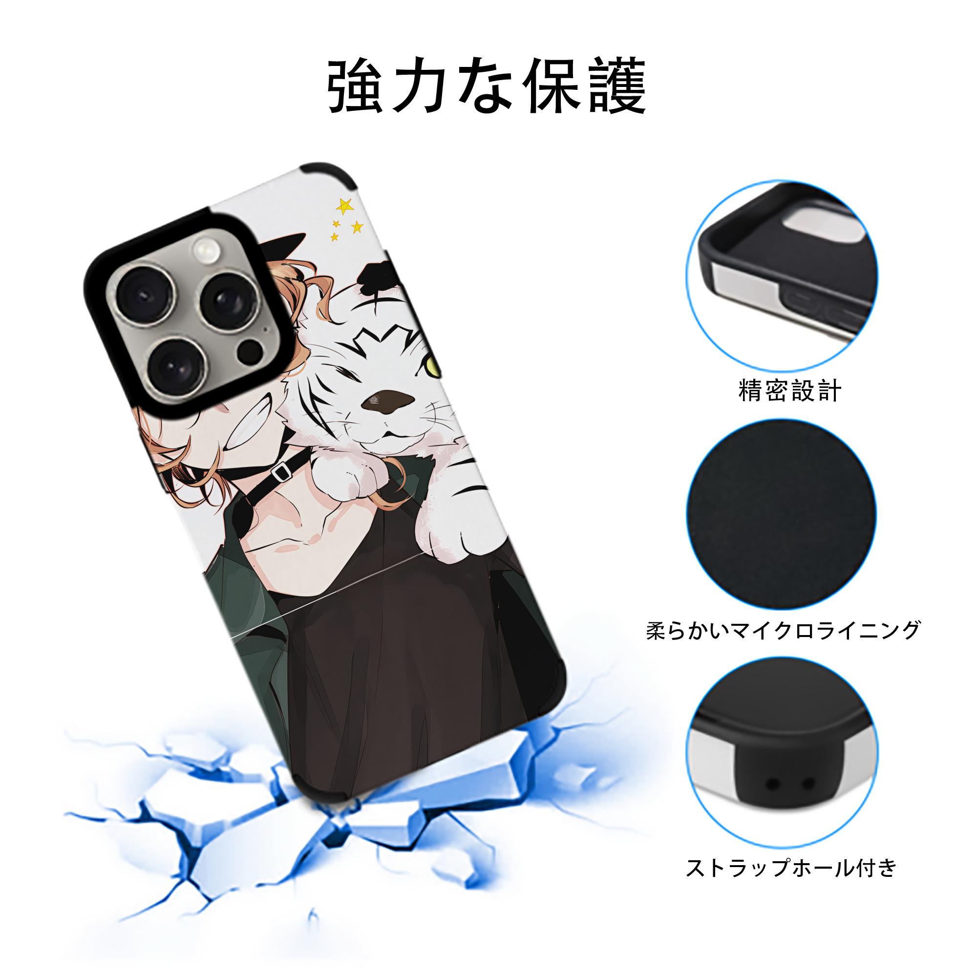 文豪ストレイドッグス Bungo Stray Dogs 【iPhone15ProMax対応】 PUレザー スマホケース 耐衝撃＆黄変防止