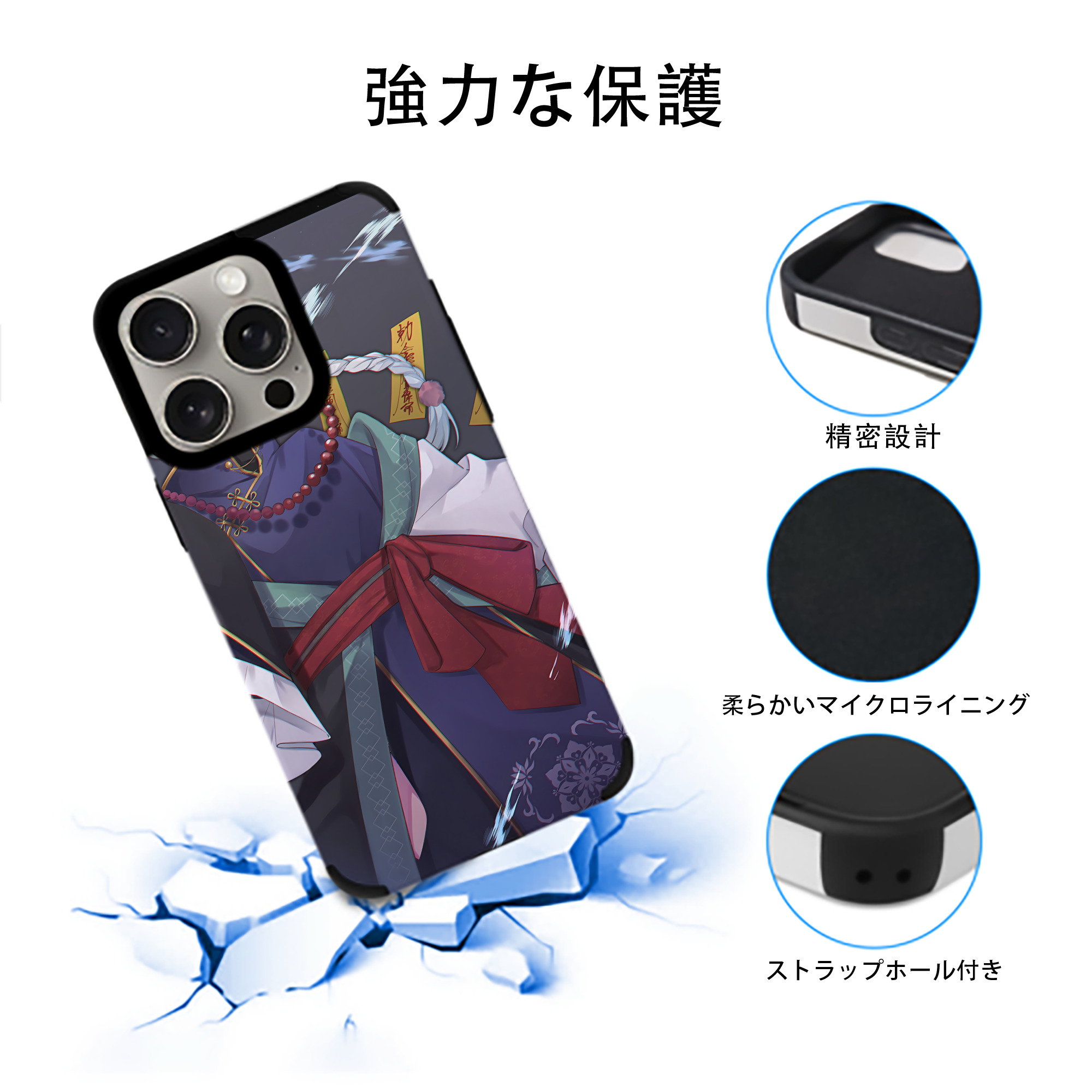 文豪ストレイドッグス Bungo Stray Dogs 【iPhone15ProMax対応】 PUレザー スマホケース 耐衝撃＆黄変防止