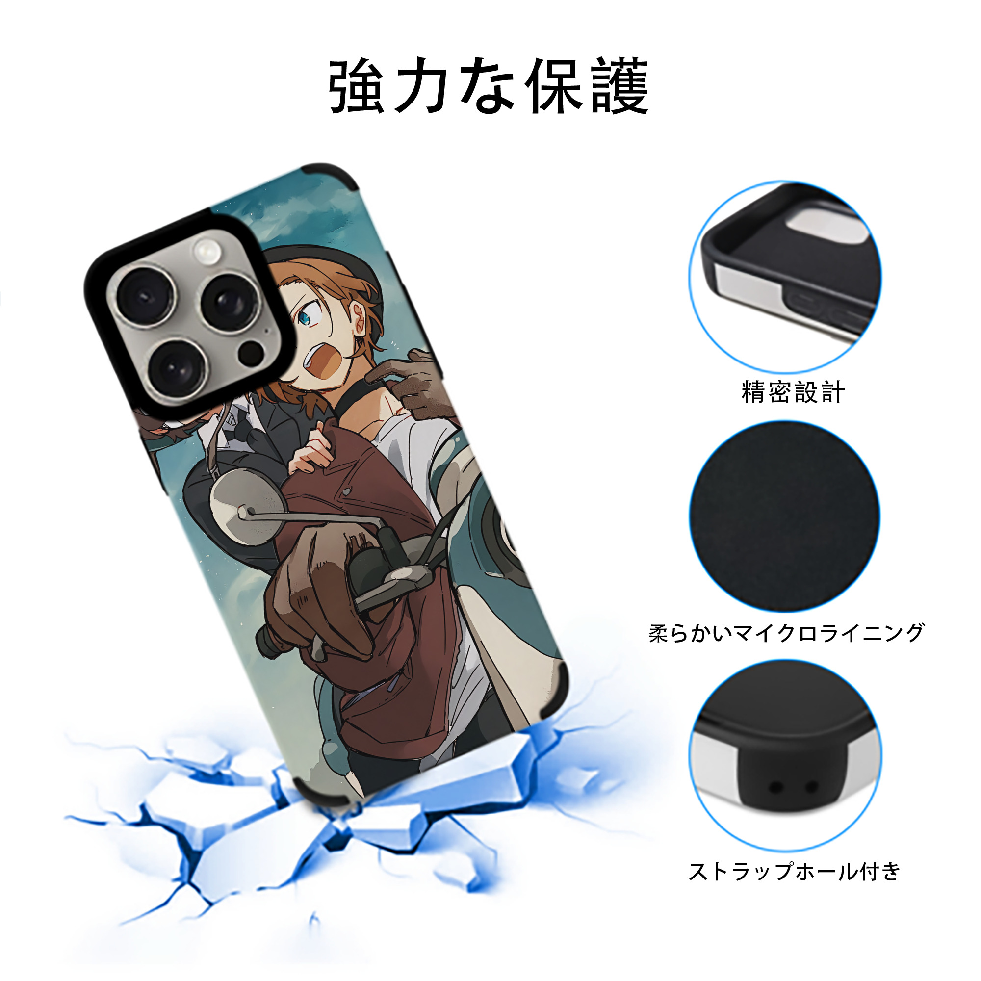 文豪ストレイドッグス Bungo Stray Dogs 【iPhone15ProMax対応】 PUレザー スマホケース 耐衝撃＆黄変防止