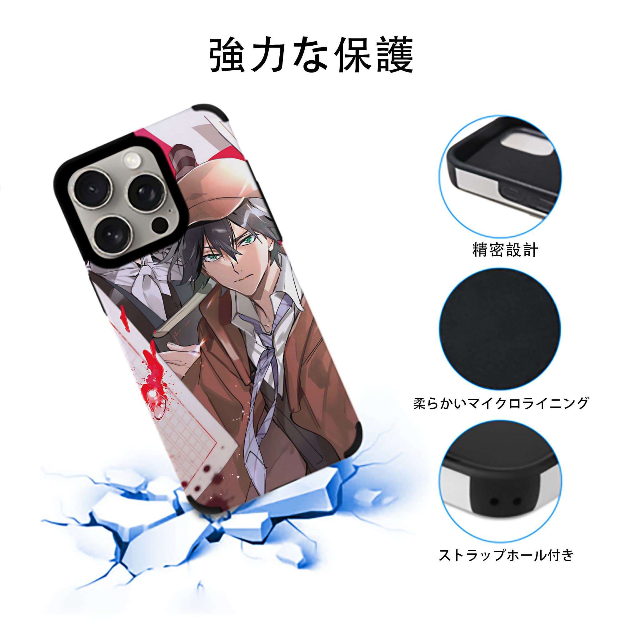 文豪ストレイドッグス Bungo Stray Dogs 【iPhone15ProMax対応】 PUレザー スマホケース 耐衝撃＆黄変防止