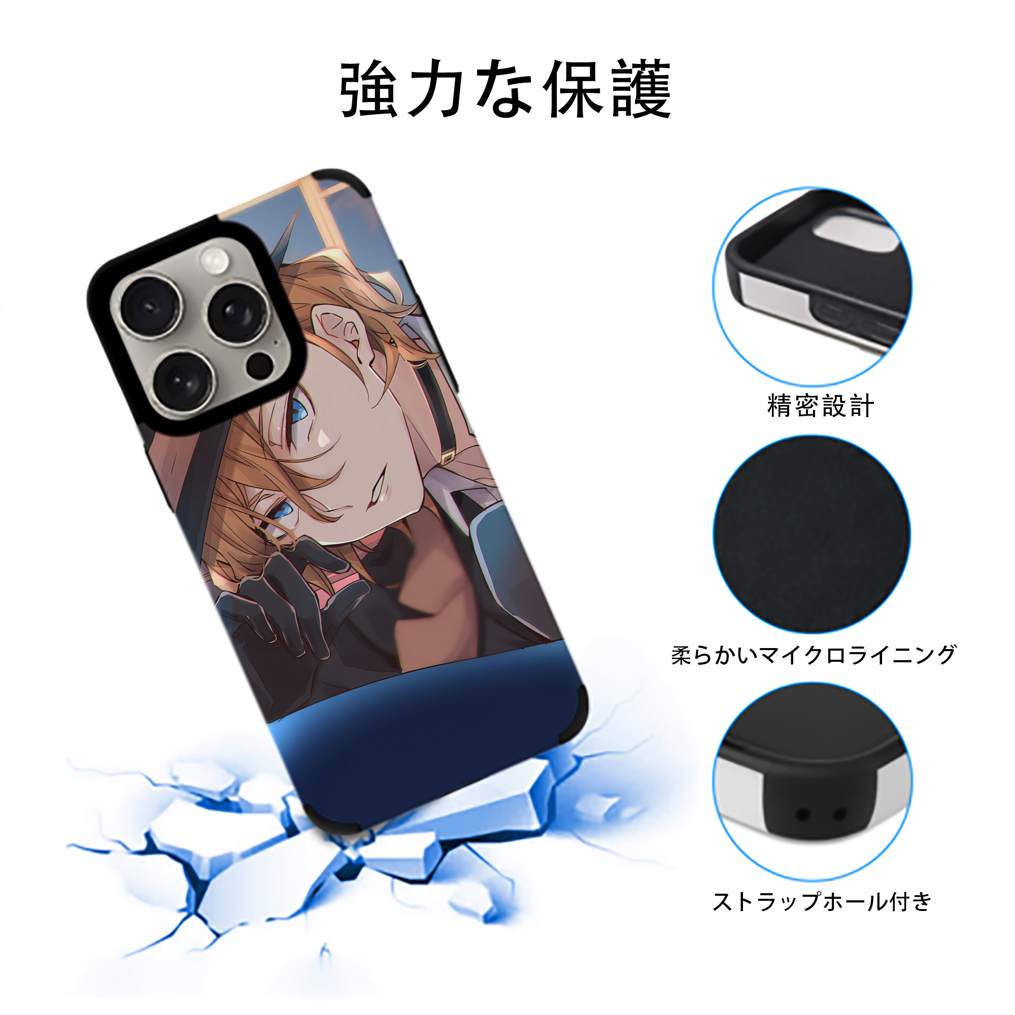 文豪ストレイドッグス Bungo Stray Dogs 【iPhone15ProMax対応】 PUレザー スマホケース 耐衝撃＆黄変防止