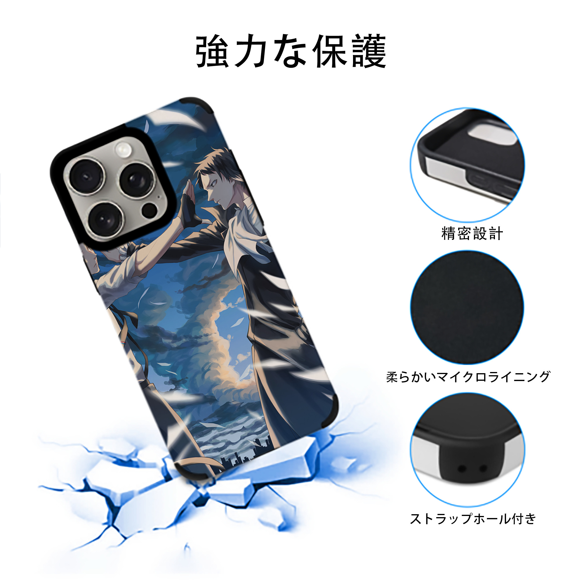 文豪ストレイドッグス Bungo Stray Dogs 【iPhone15ProMax対応】 PUレザー スマホケース 耐衝撃＆黄変防止