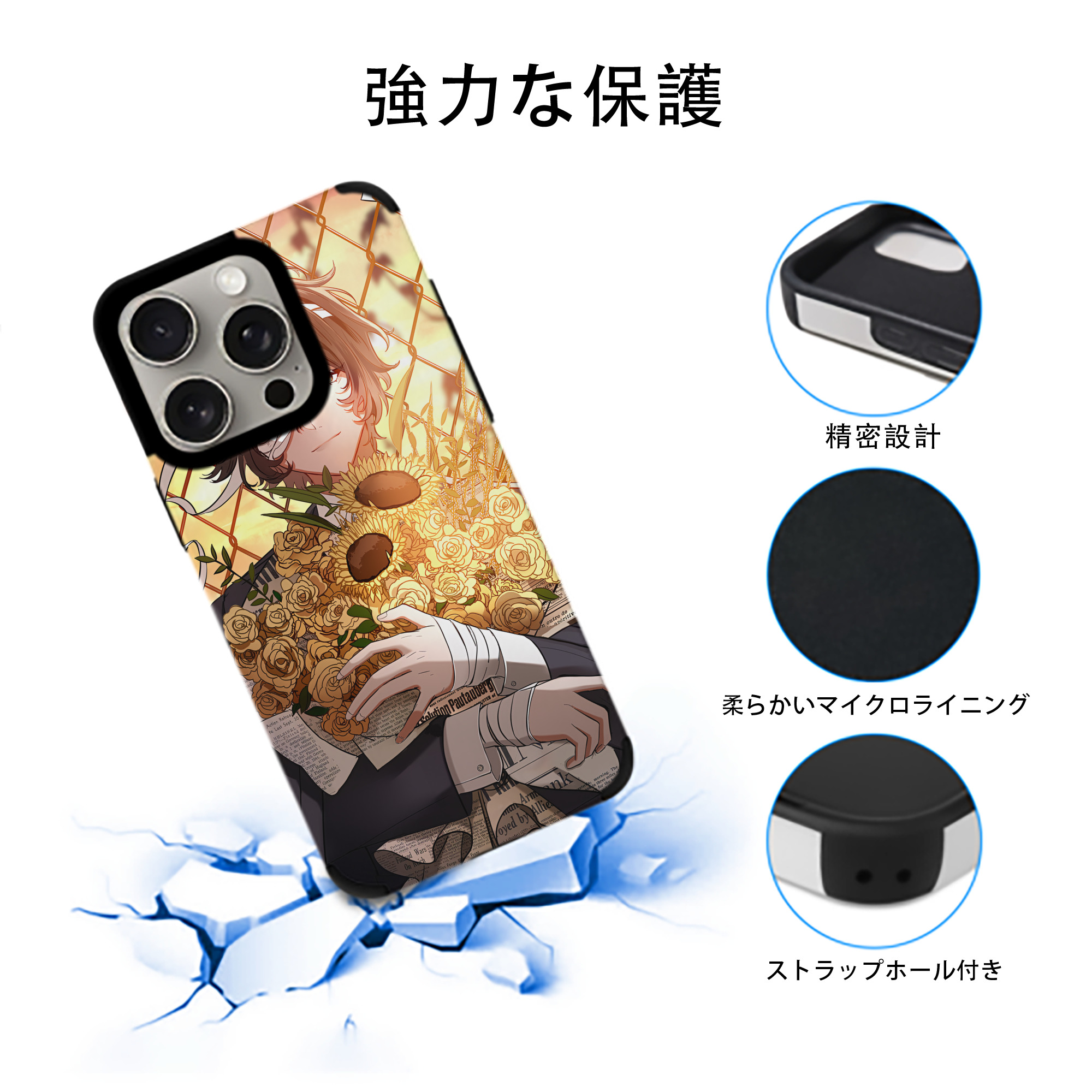 文豪ストレイドッグス Bungo Stray Dogs 【iPhone15ProMax対応】 PUレザー スマホケース 耐衝撃＆黄変防止