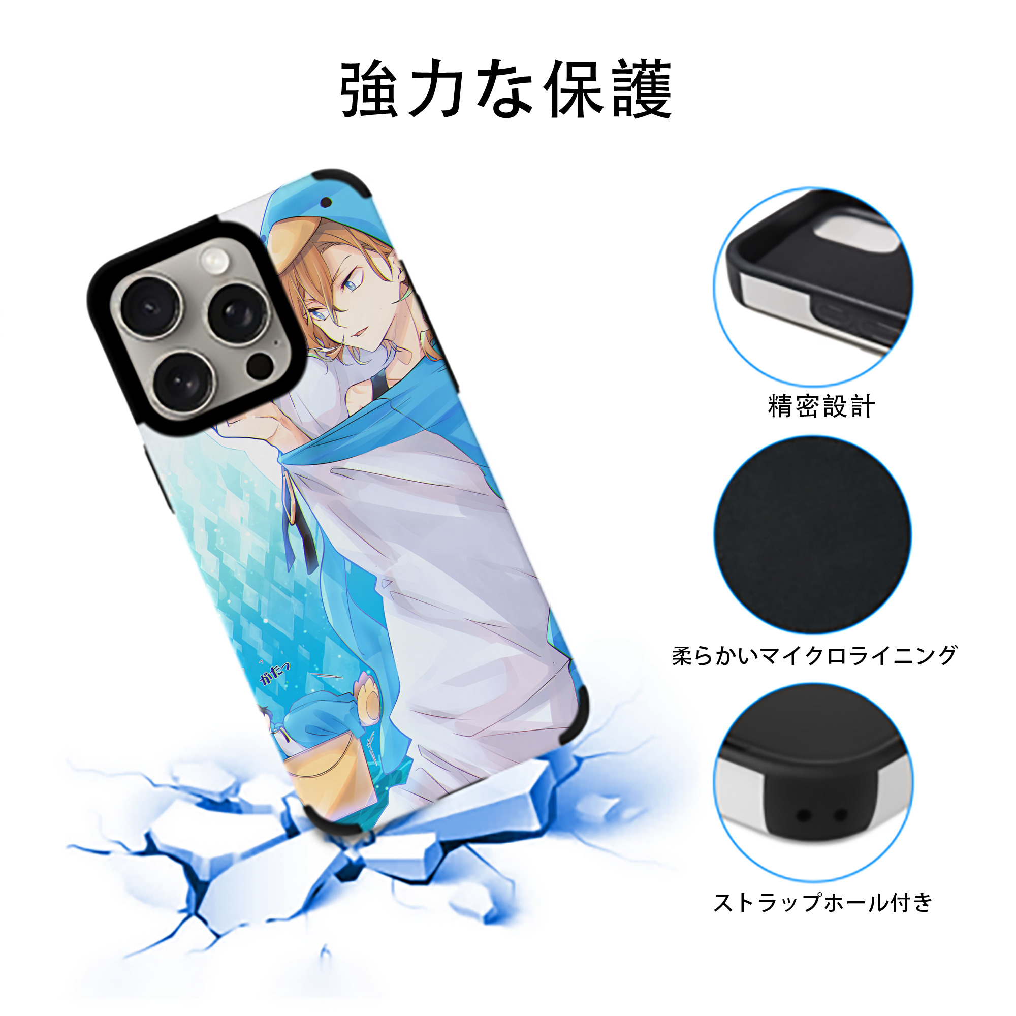 文豪ストレイドッグス Bungo Stray Dogs 【iPhone15ProMax対応】 PUレザー スマホケース 耐衝撃＆黄変防止