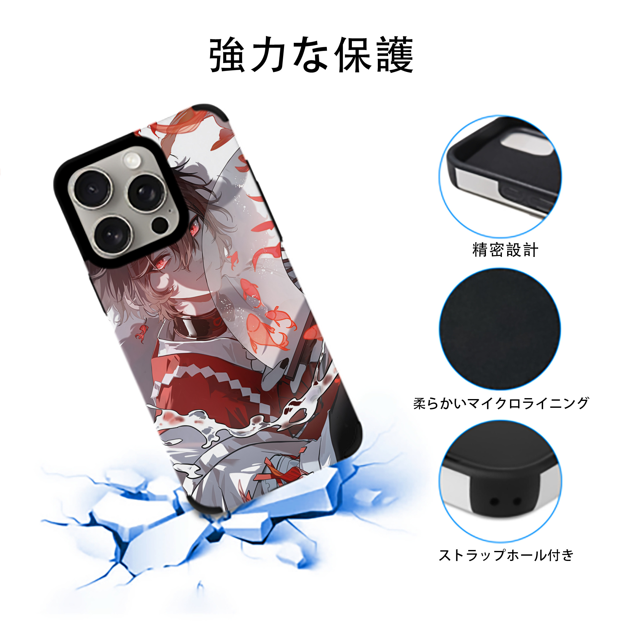 文豪ストレイドッグス Bungo Stray Dogs 【iPhone15ProMax対応】 PUレザー スマホケース 耐衝撃＆黄変防止
