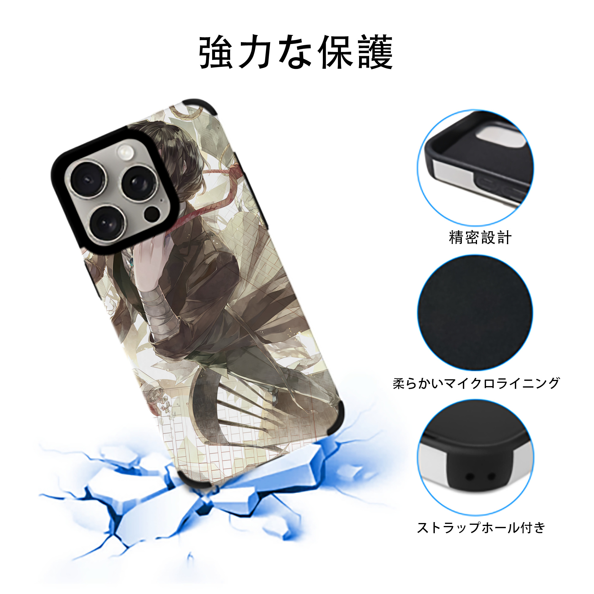 文豪ストレイドッグス Bungo Stray Dogs 【iPhone15ProMax対応】 PUレザー スマホケース 耐衝撃＆黄変防止