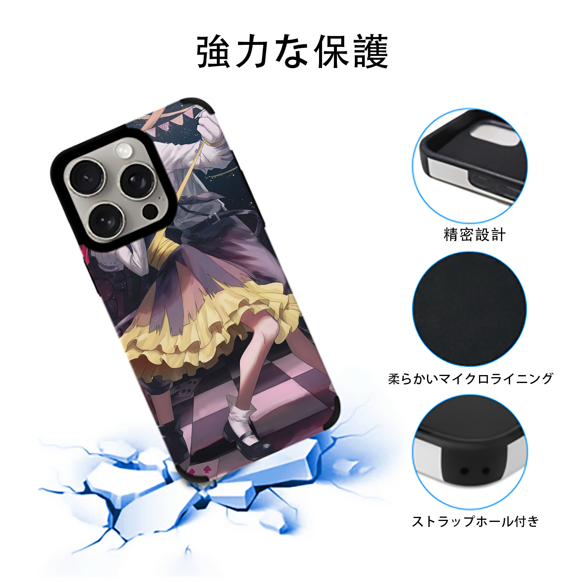 文豪ストレイドッグス Bungo Stray Dogs 【iPhone15ProMax対応】 PUレザー スマホケース 耐衝撃＆黄変防止