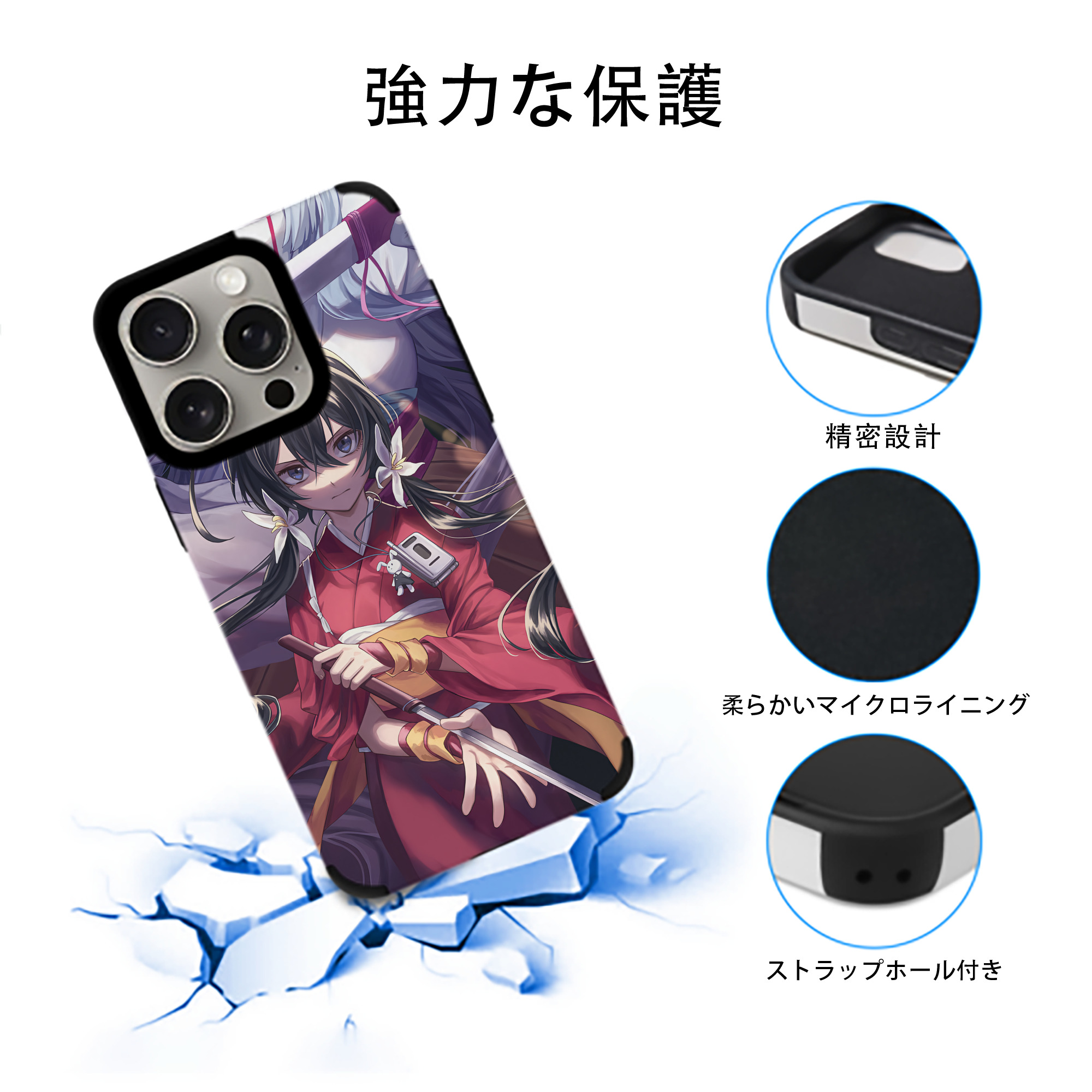 文豪ストレイドッグス Bungo Stray Dogs 【iPhone15ProMax対応】 PUレザー スマホケース 耐衝撃＆黄変防止
