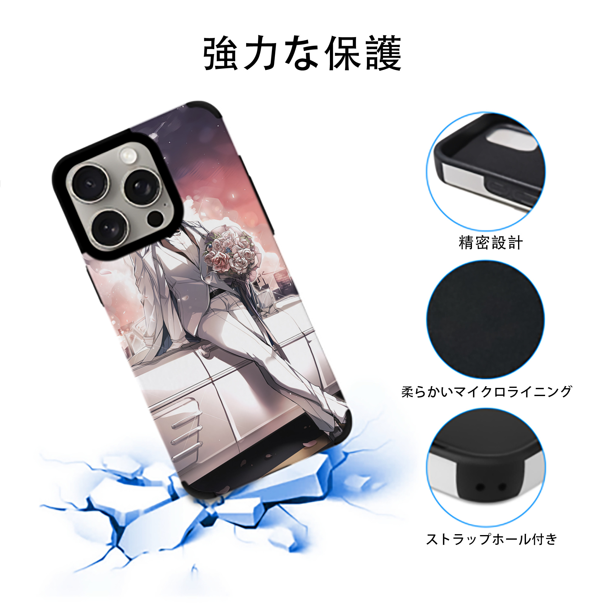 文豪ストレイドッグス Bungo Stray Dogs 【iPhone15ProMax対応】 PUレザー スマホケース 耐衝撃＆黄変防止