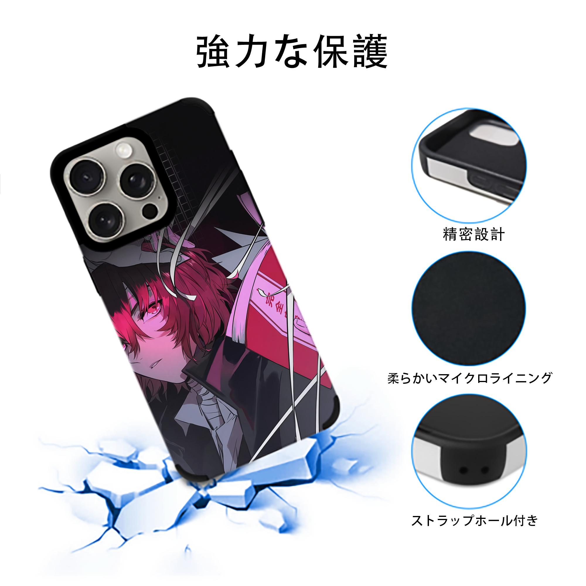 文豪ストレイドッグス Bungo Stray Dogs 【iPhone15ProMax対応】 PUレザー スマホケース 耐衝撃＆黄変防止