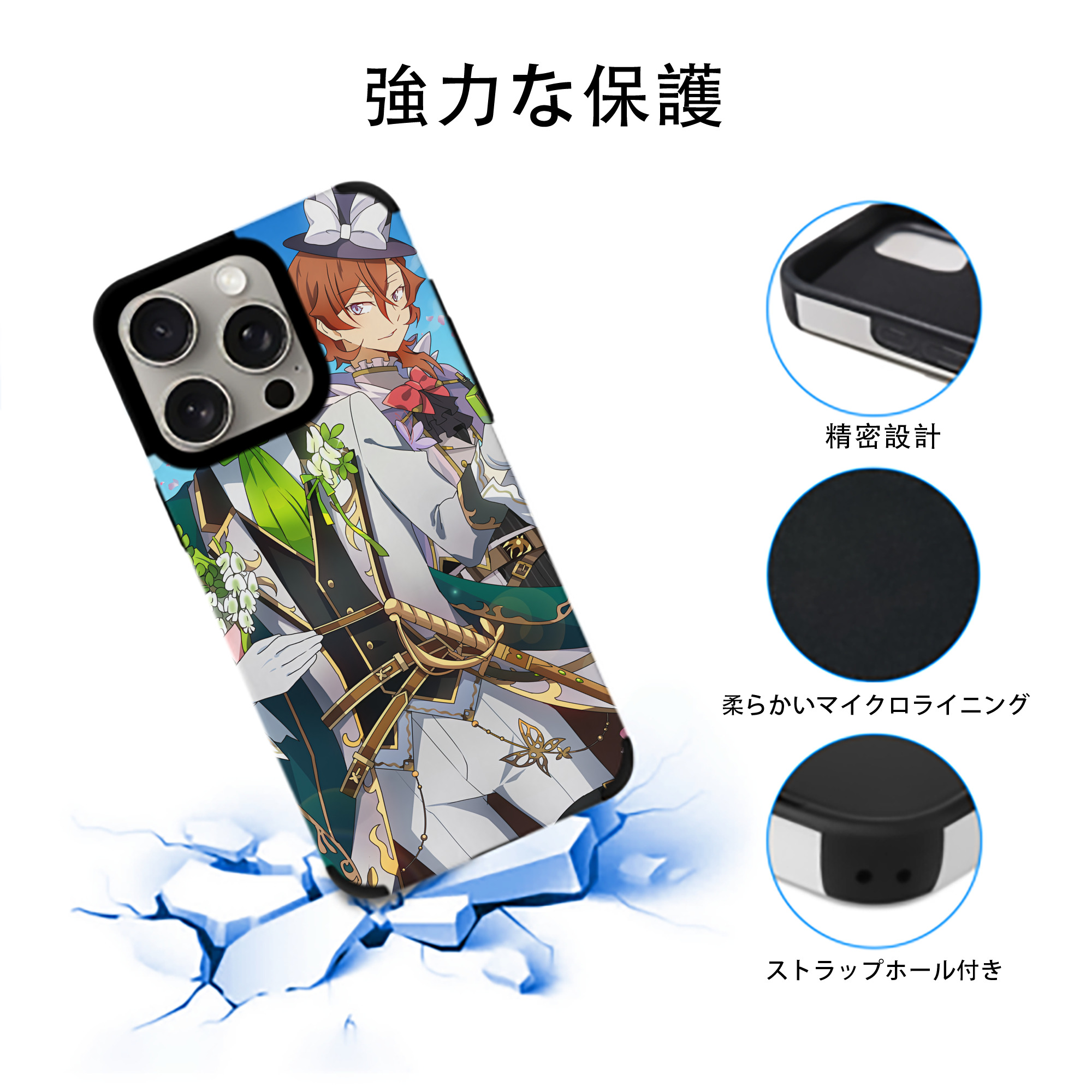 文豪ストレイドッグス Bungo Stray Dogs 【iPhone15ProMax対応】 PUレザー スマホケース 耐衝撃＆黄変防止