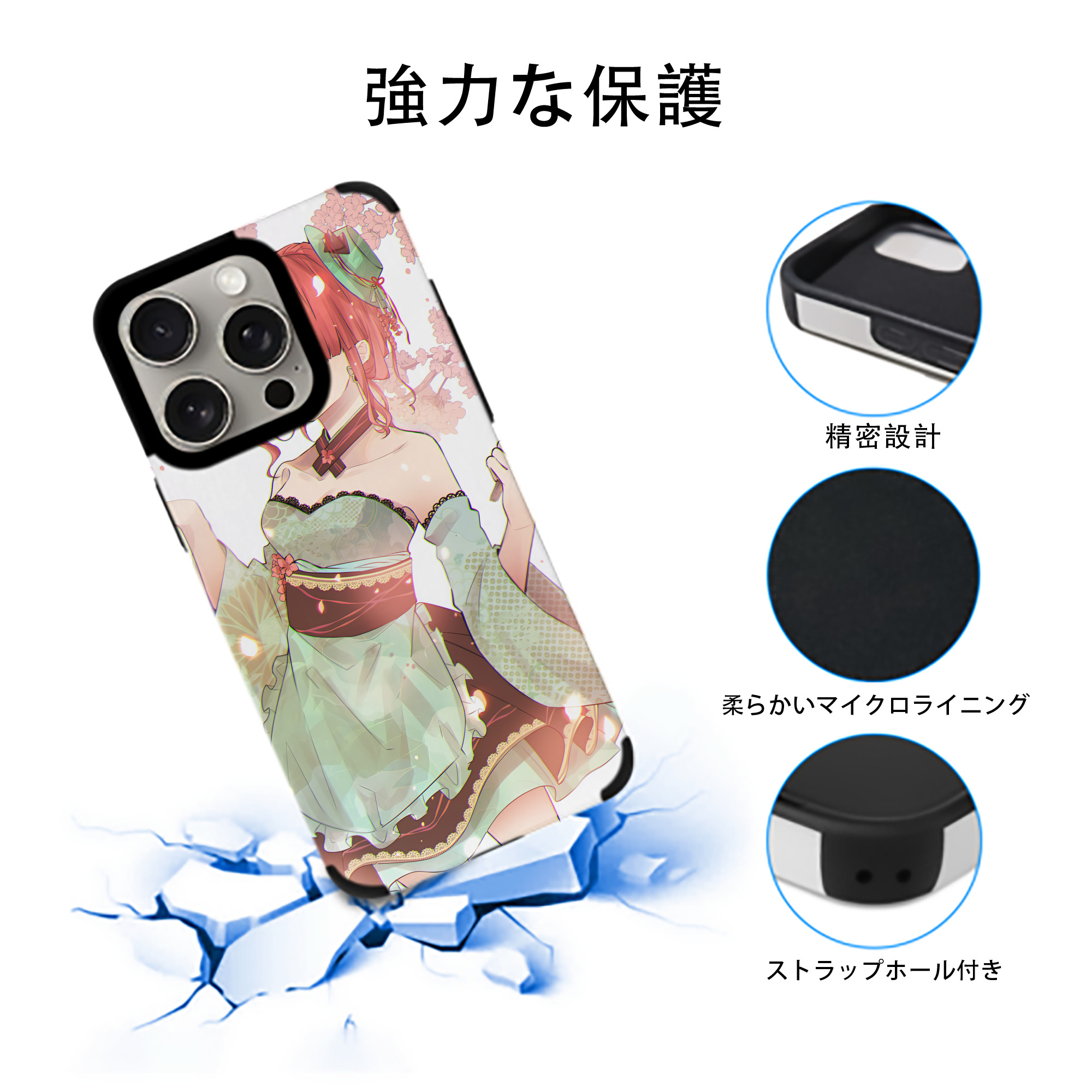 文豪ストレイドッグス Bungo Stray Dogs 【iPhone15ProMax対応】 PUレザー スマホケース 耐衝撃＆黄変防止