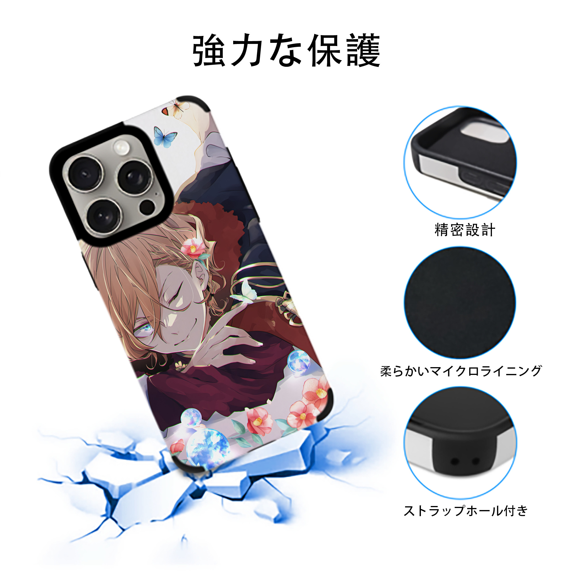 文豪ストレイドッグス Bungo Stray Dogs 【iPhone15ProMax対応】 PUレザー スマホケース 耐衝撃＆黄変防止