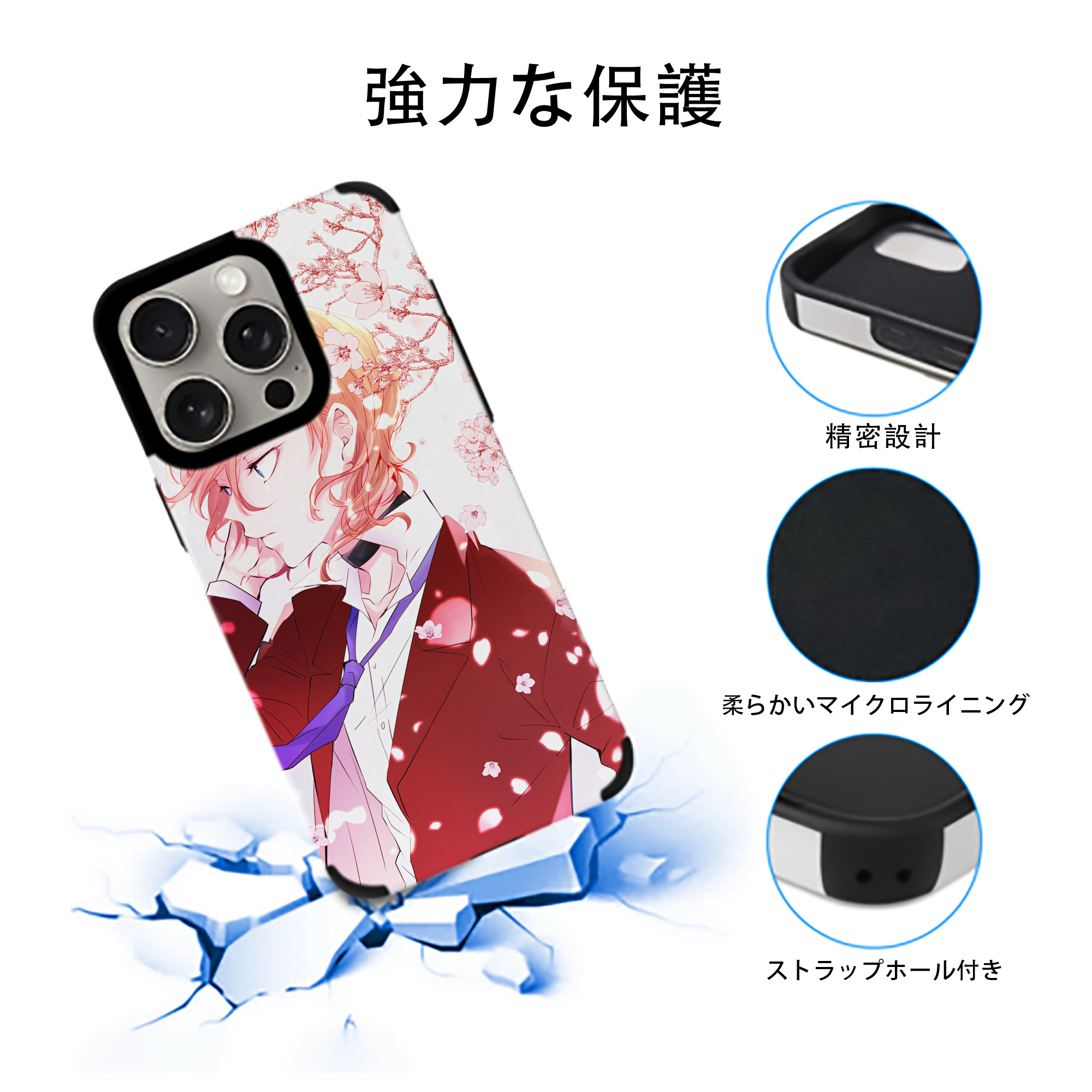 文豪ストレイドッグス Bungo Stray Dogs 【iPhone15ProMax対応】 PUレザー スマホケース 耐衝撃＆黄変防止