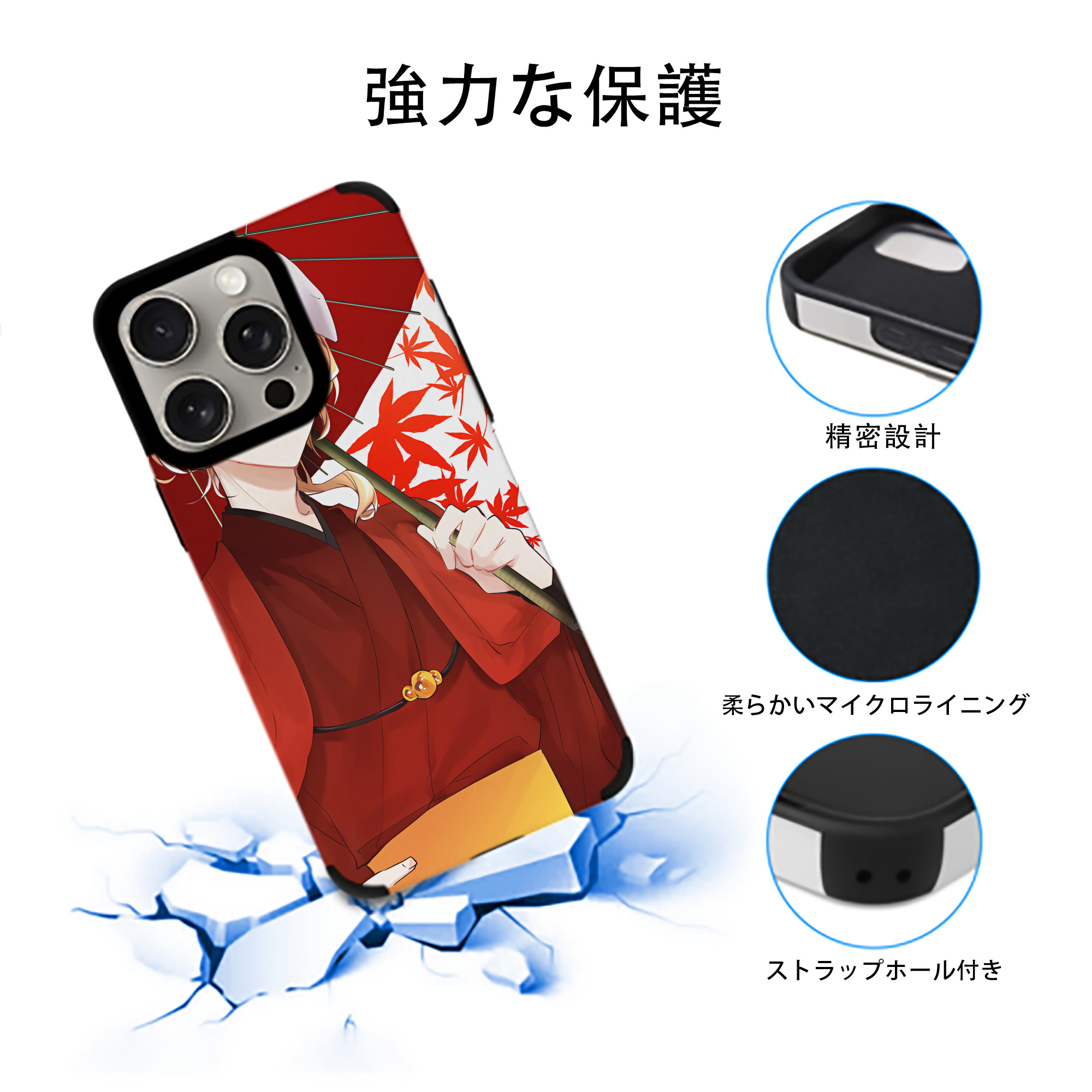 文豪ストレイドッグス Bungo Stray Dogs 【iPhone15ProMax対応】 PUレザー スマホケース 耐衝撃＆黄変防止