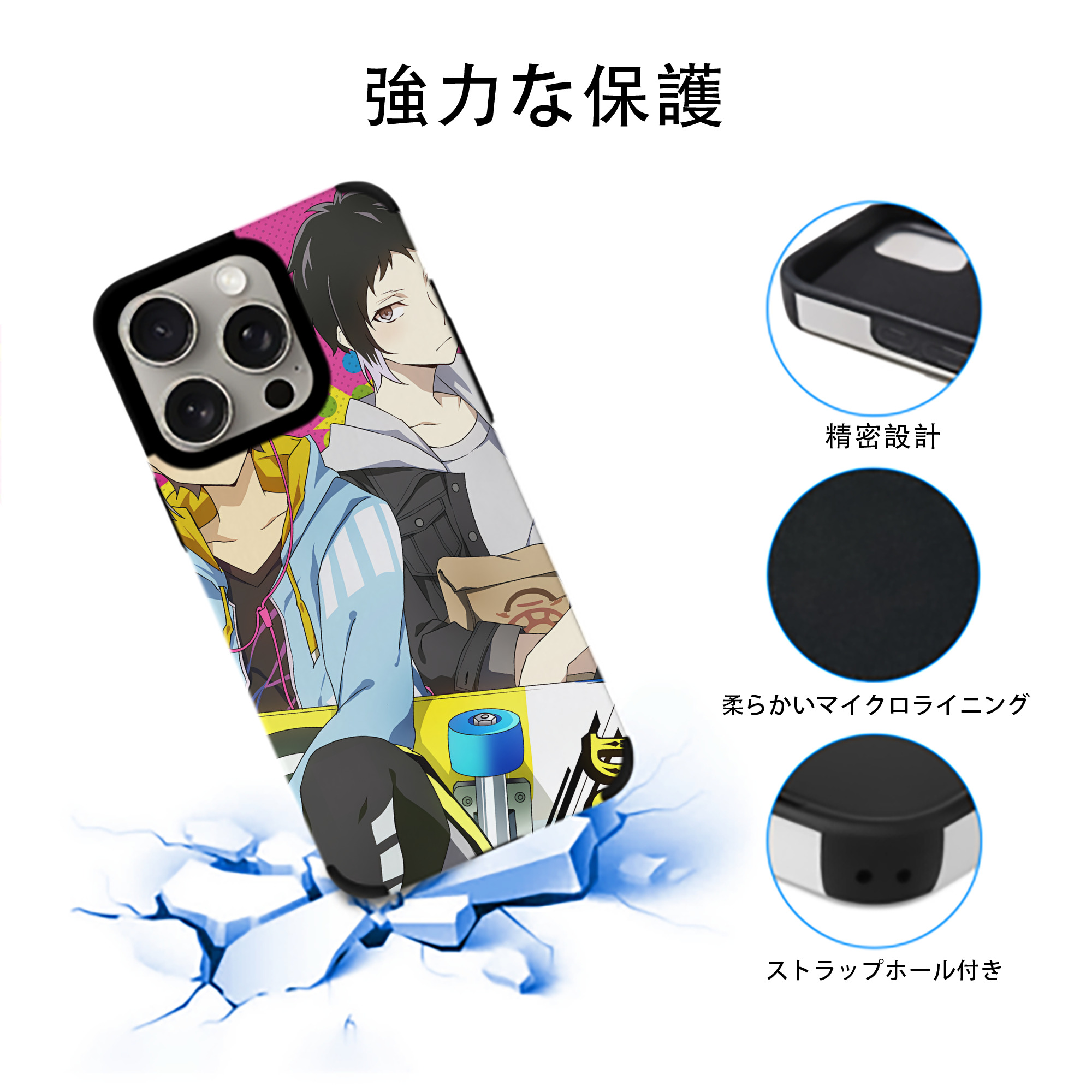 文豪ストレイドッグス Bungo Stray Dogs 【iPhone15ProMax対応】 PUレザー スマホケース 耐衝撃＆黄変防止
