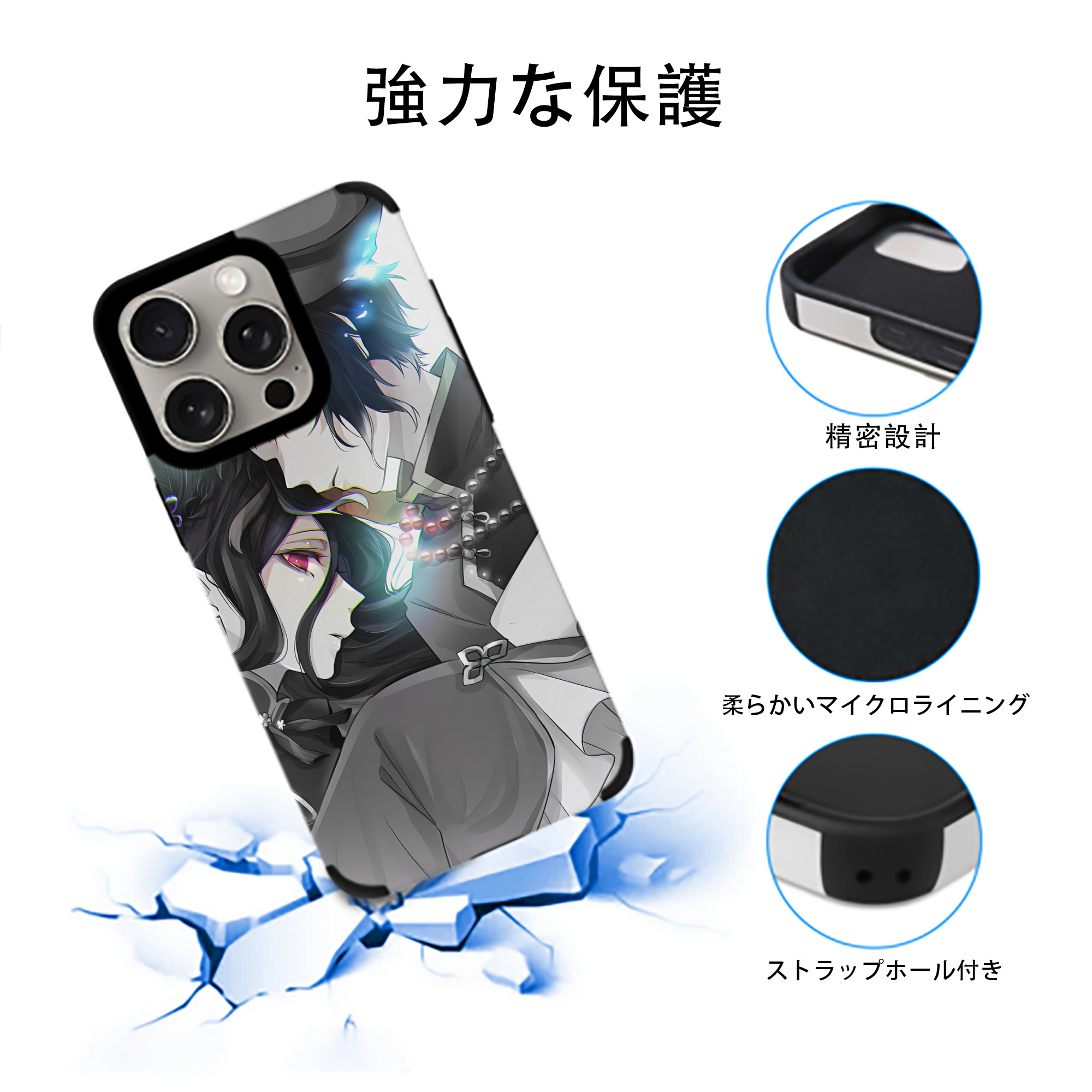 文豪ストレイドッグス Bungo Stray Dogs 【iPhone15ProMax対応】 PUレザー スマホケース 耐衝撃＆黄変防止