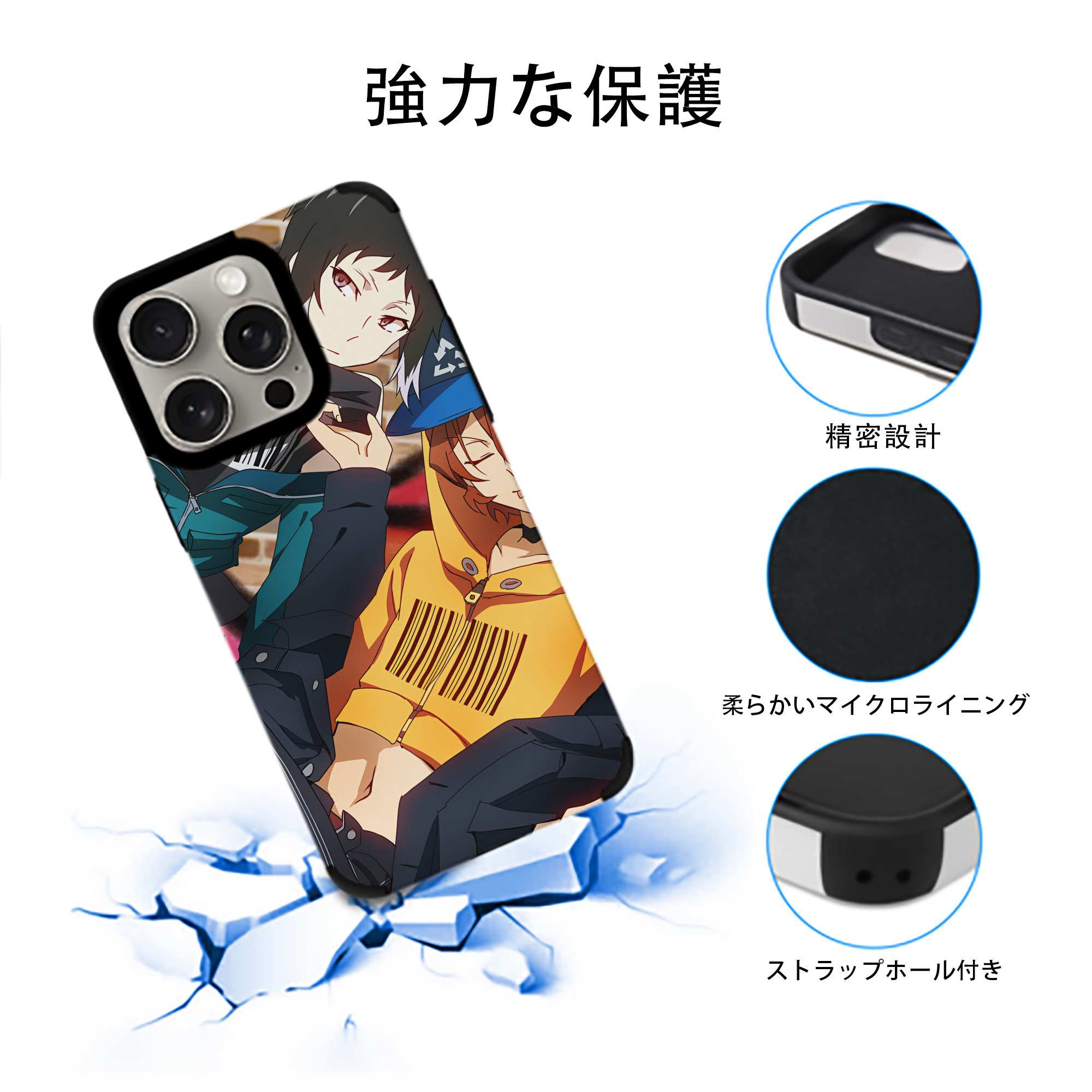 文豪ストレイドッグス Bungo Stray Dogs 【iPhone15ProMax対応】 PUレザー スマホケース 耐衝撃＆黄変防止