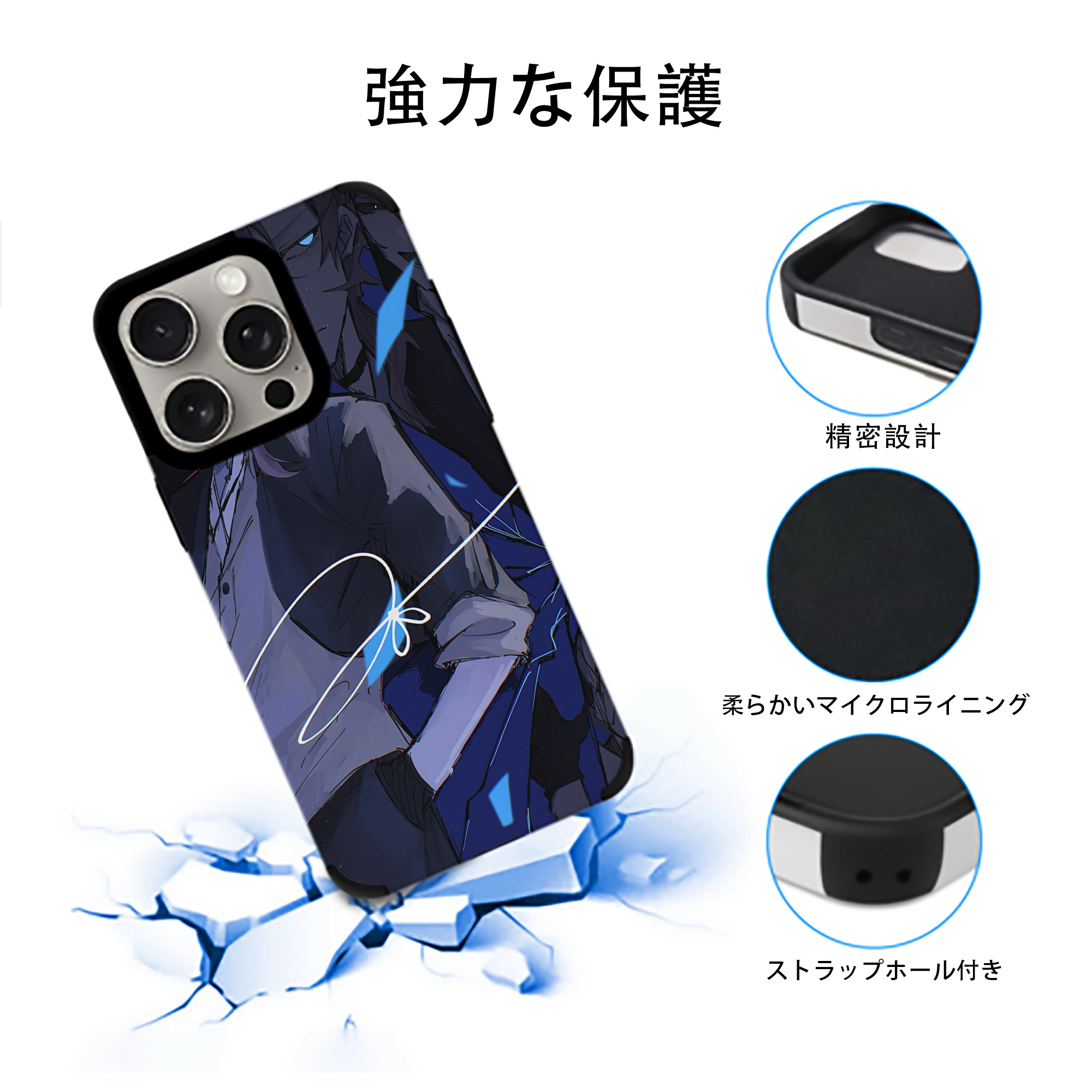 文豪ストレイドッグス Bungo Stray Dogs 【iPhone15ProMax対応】 PUレザー スマホケース 耐衝撃＆黄変防止