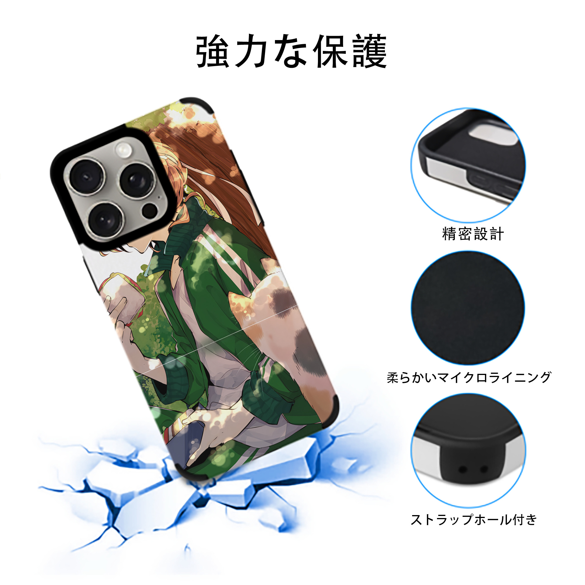 文豪ストレイドッグス Bungo Stray Dogs 【iPhone15ProMax対応】 PUレザー スマホケース 耐衝撃＆黄変防止